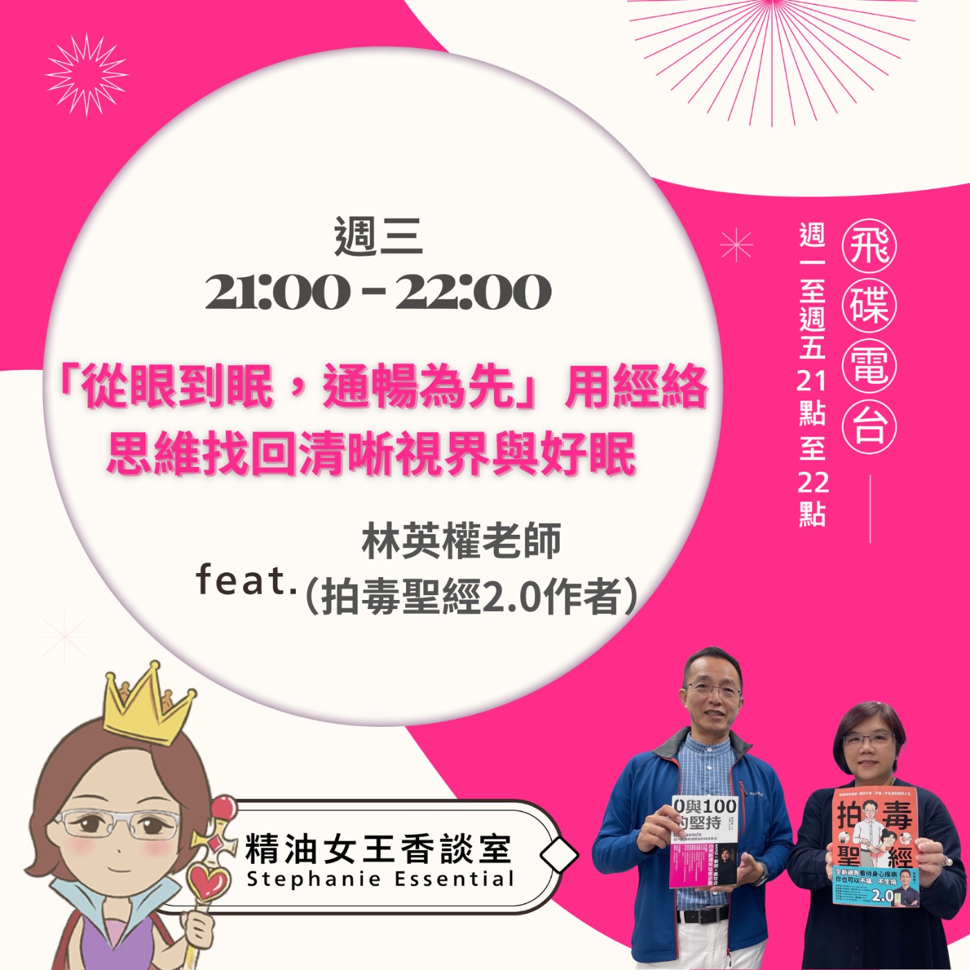 Episode cover