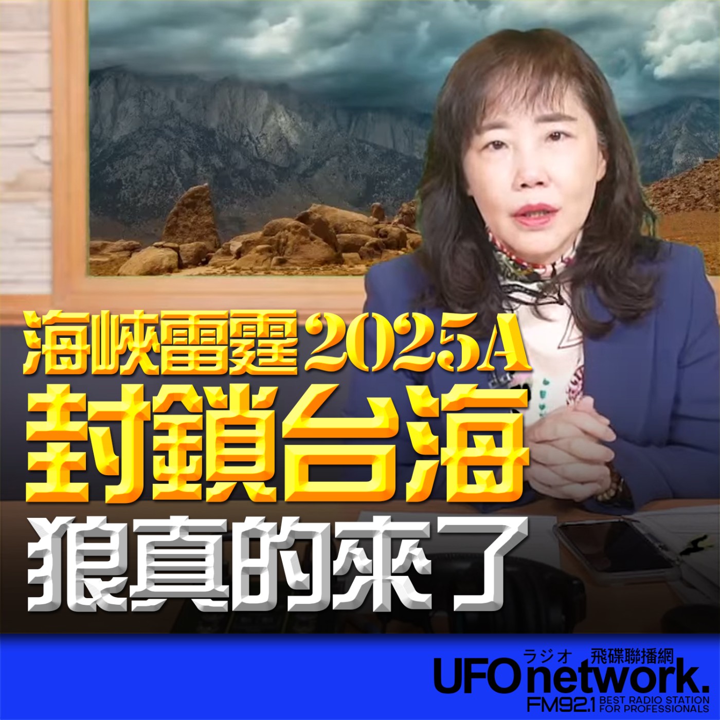 Episode cover