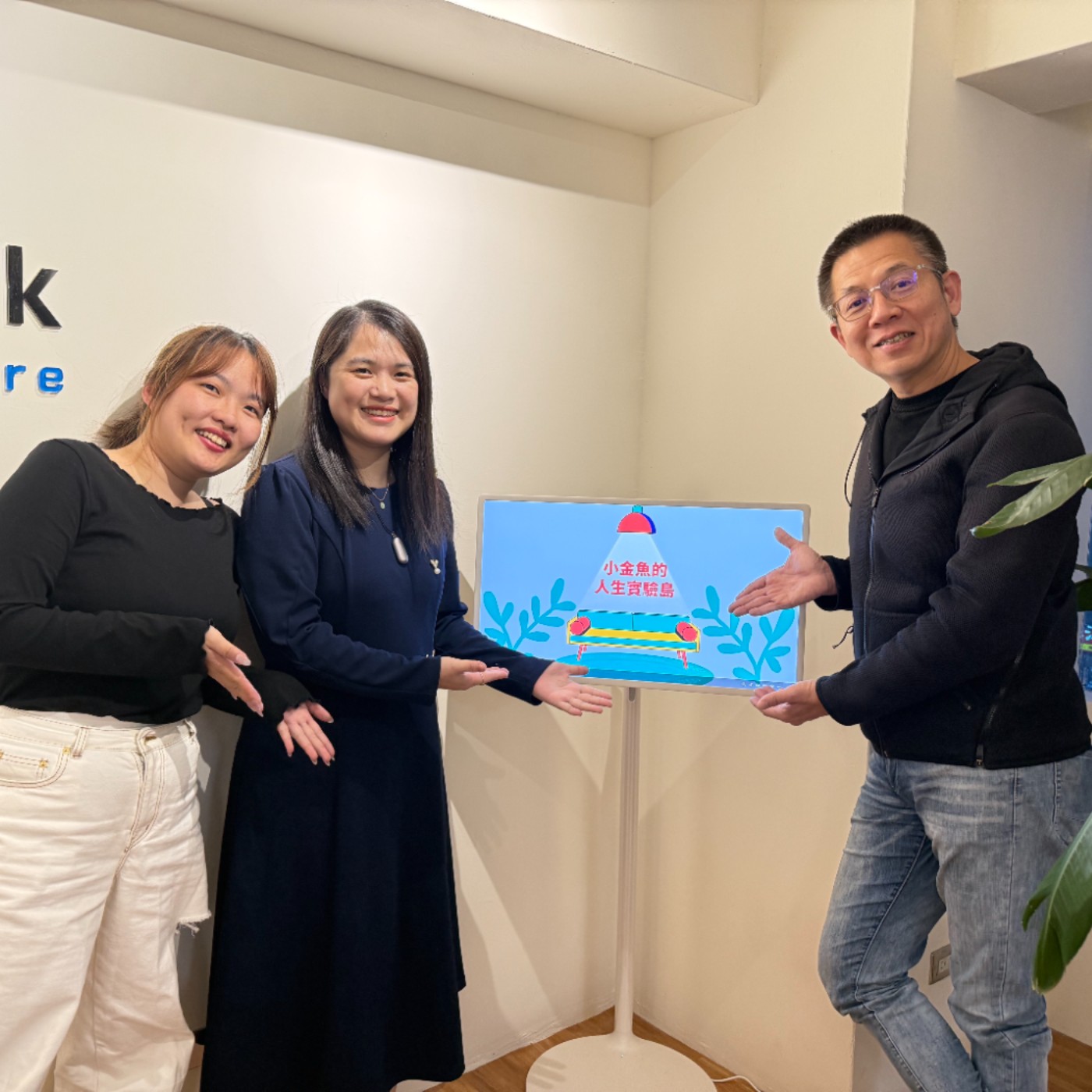 EP3:郝哥駕到!疑難雜症都來:請客、創業、報價、感情 EP3:郝哥駕到!疑難雜症都來:請客、創業、報價、感情