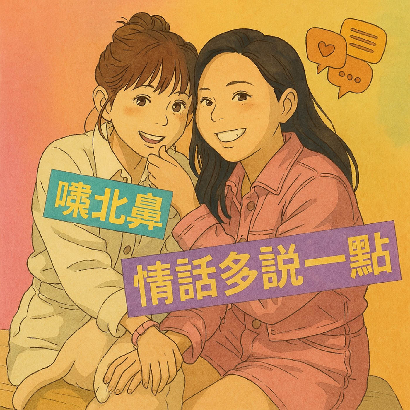 直到停止呼吸的那一刻，我仍然祈禱著來世能與妳相愛！｜EP3情話大全