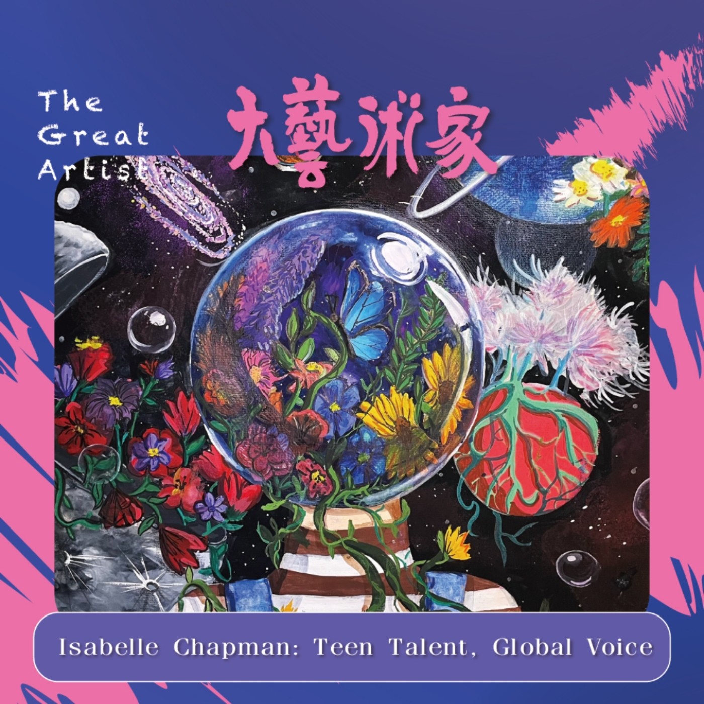 【EP19】Isabelle Chapman — Teen Talent, Global Voice