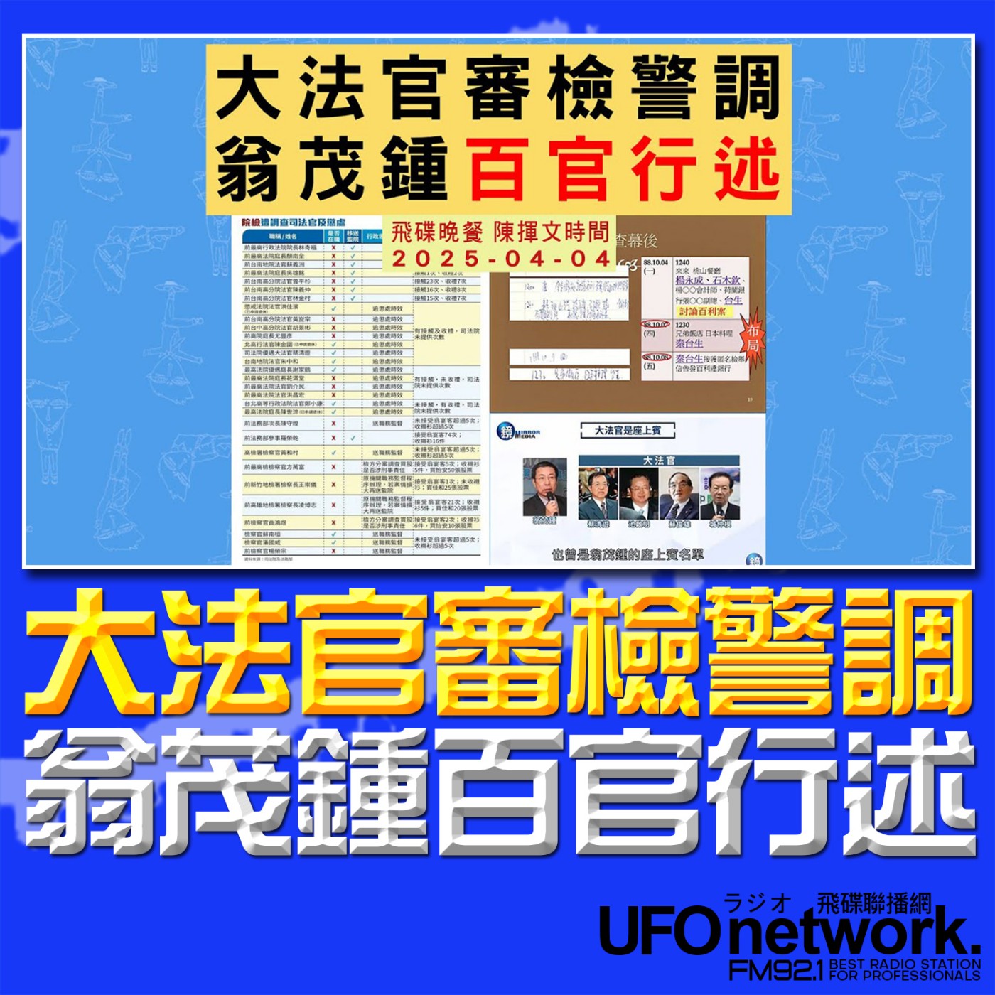 Episode cover