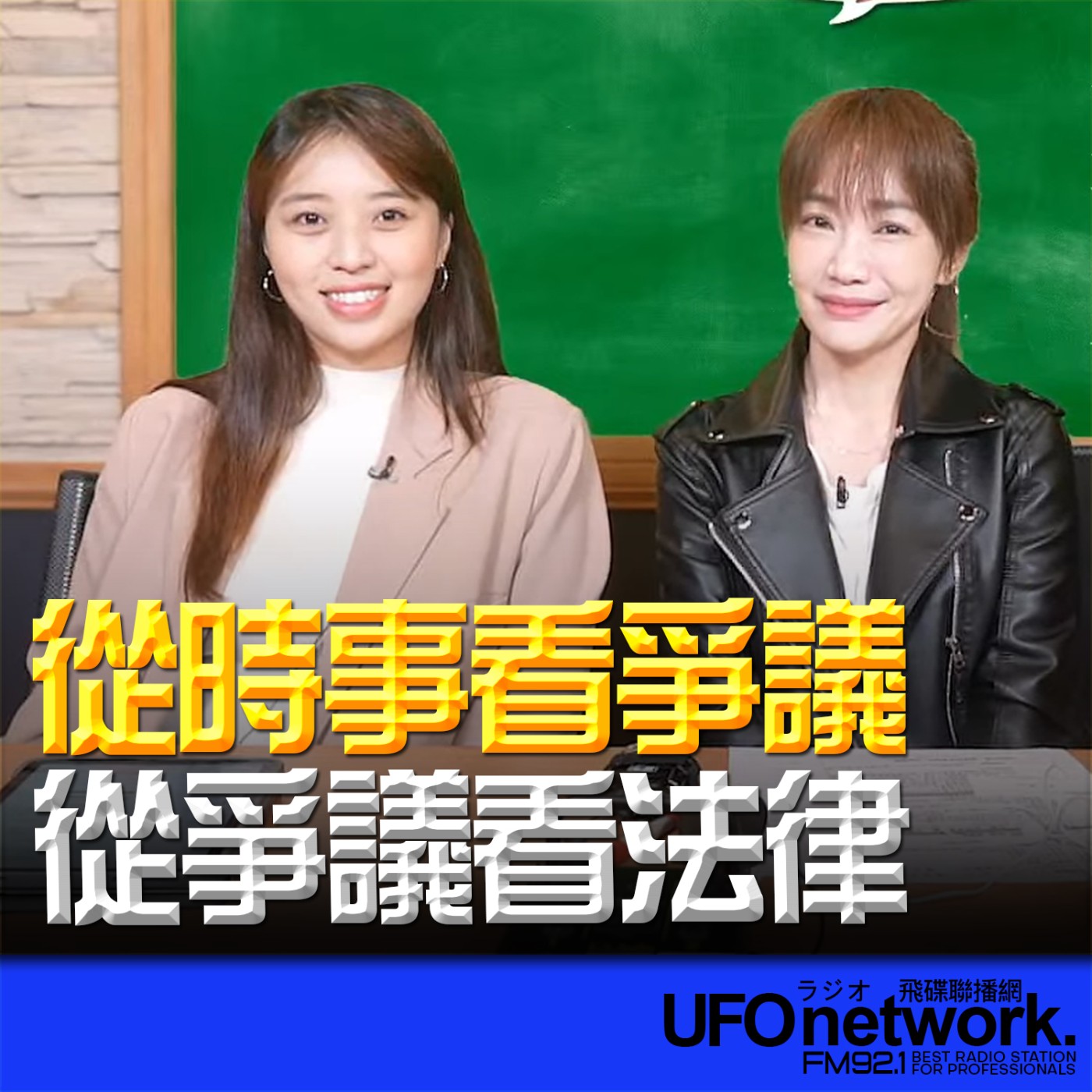 Episode cover