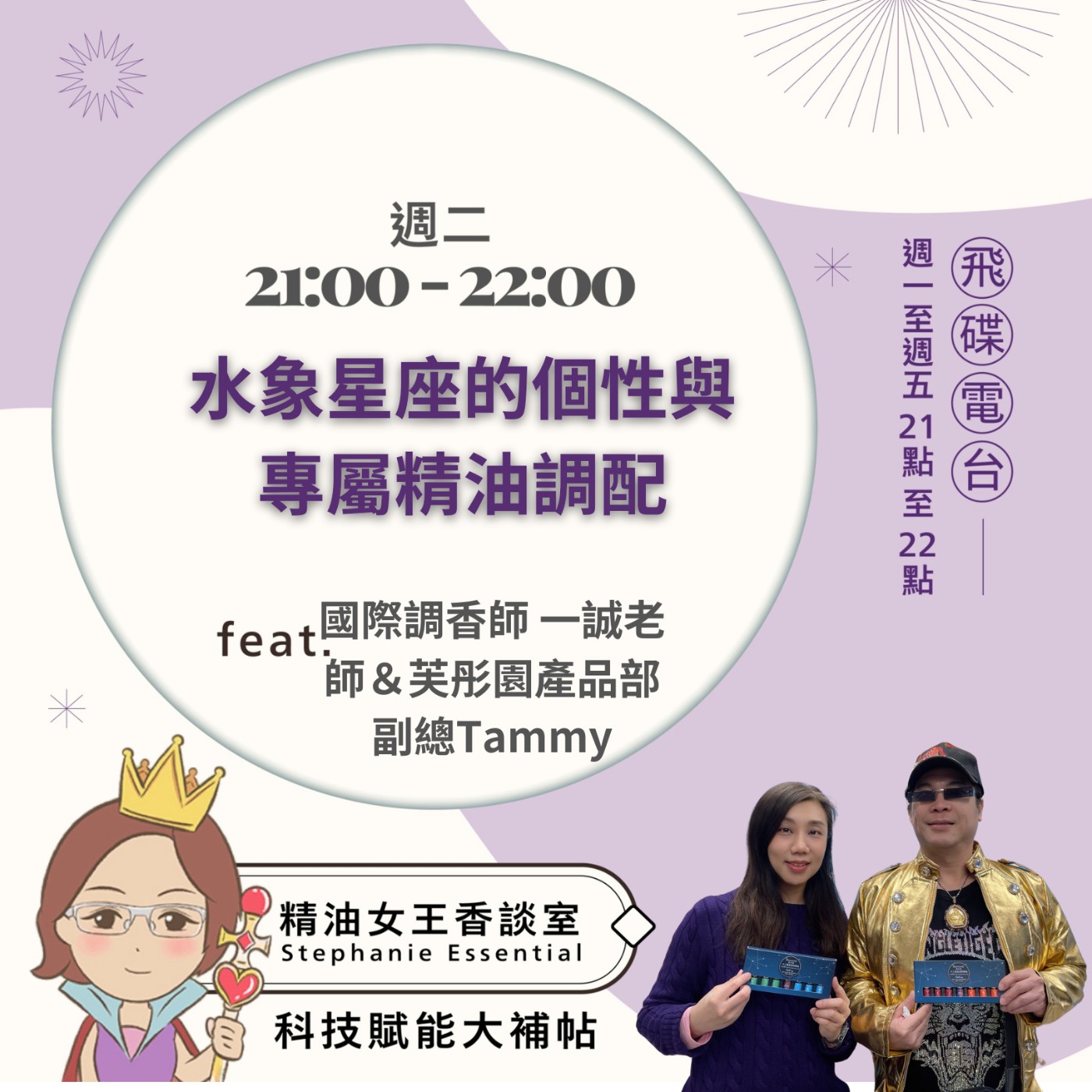 Episode cover