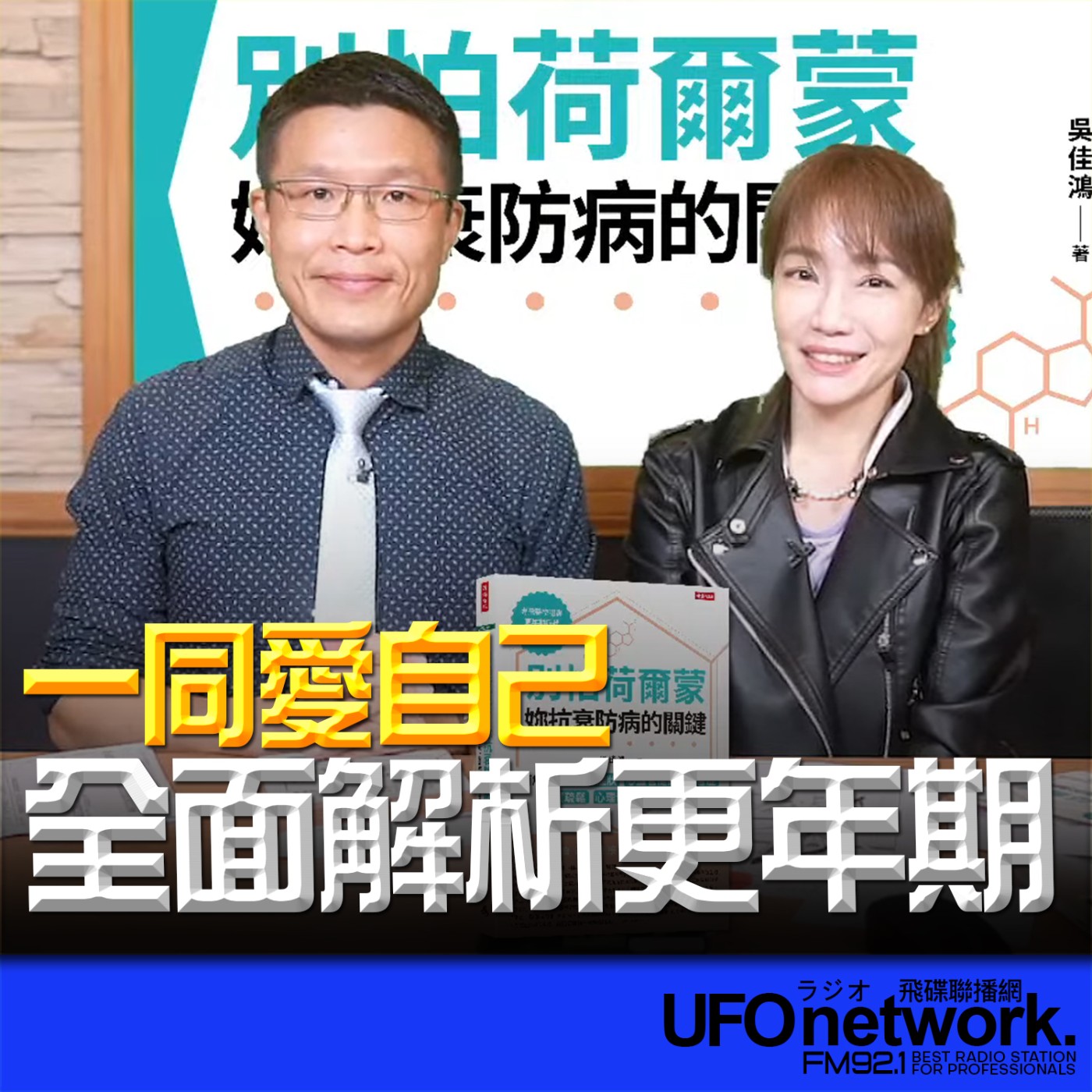 Episode cover