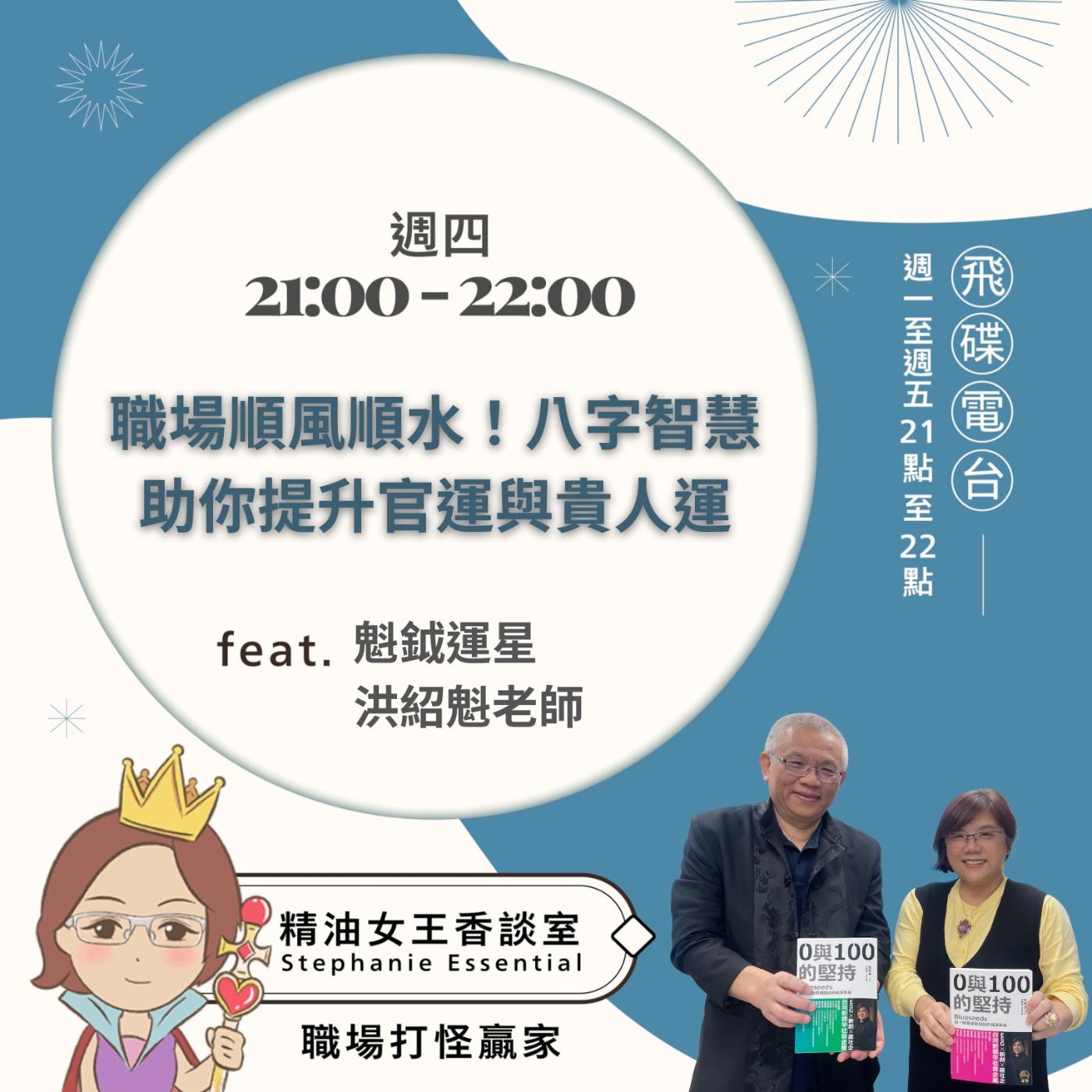 Episode cover
