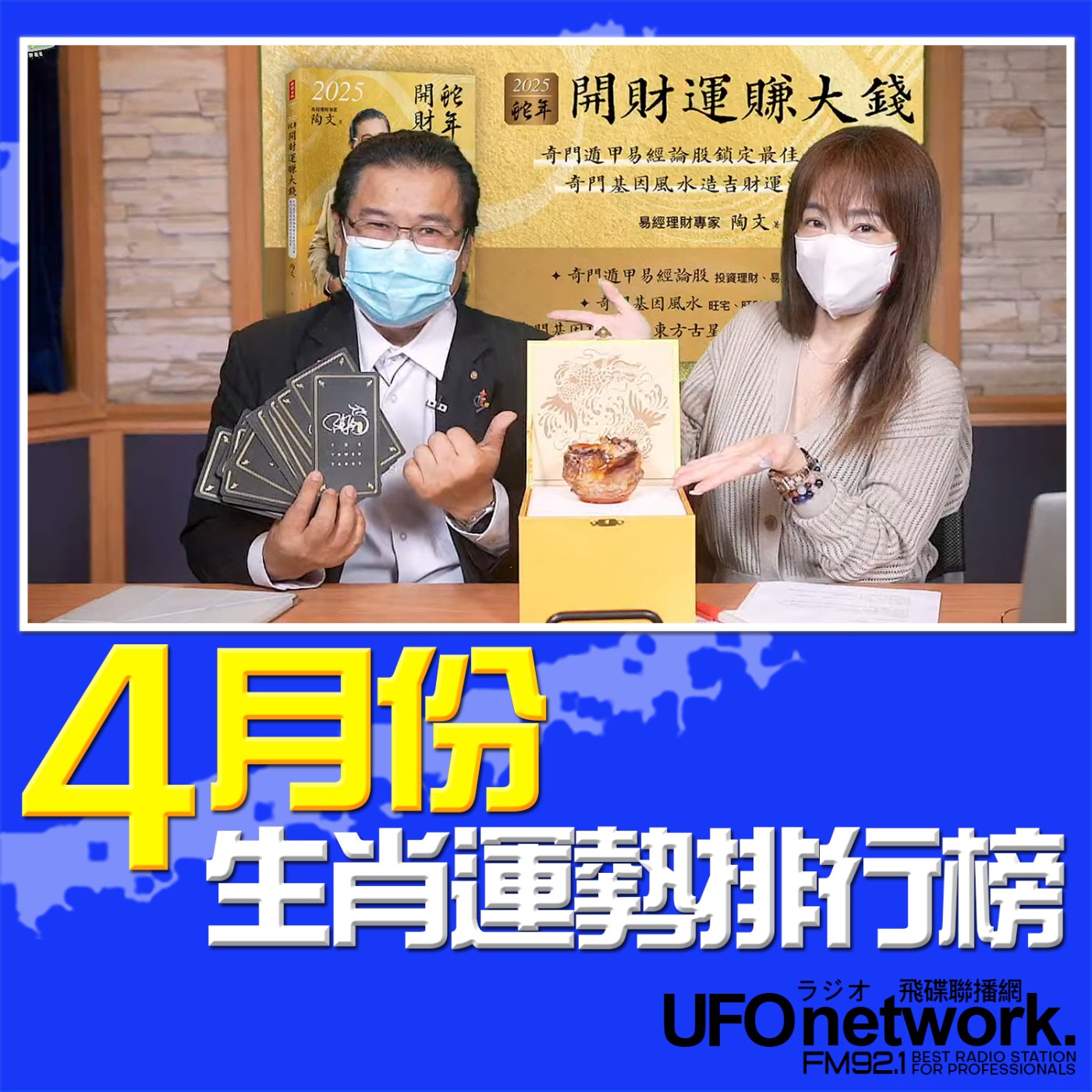 Episode cover