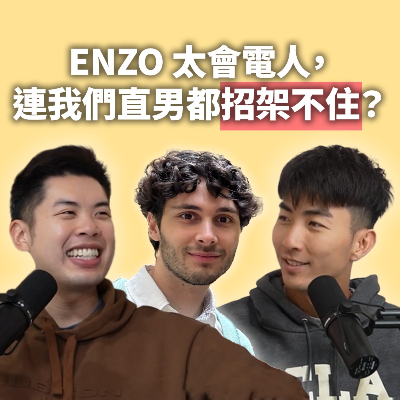Podcast Cover