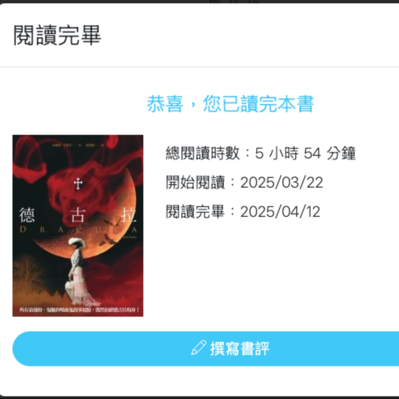 31比小說還驚悚的歷史:德古拉原型佛拉德三世到底多狠? 31比小說還驚悚的歷史:德古拉原型佛拉德三世到底多狠?