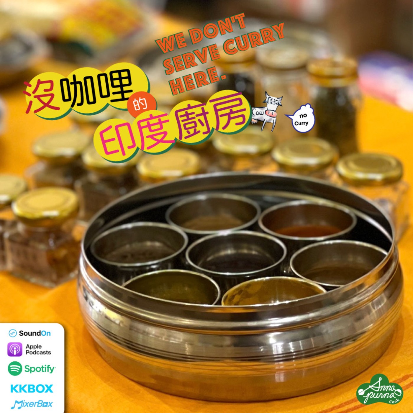 S6E7. 只有七格的印度香料盒 episode artwork