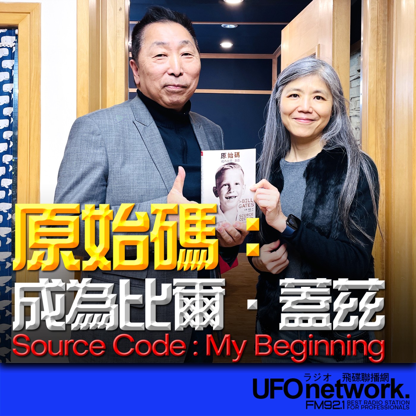 Episode cover