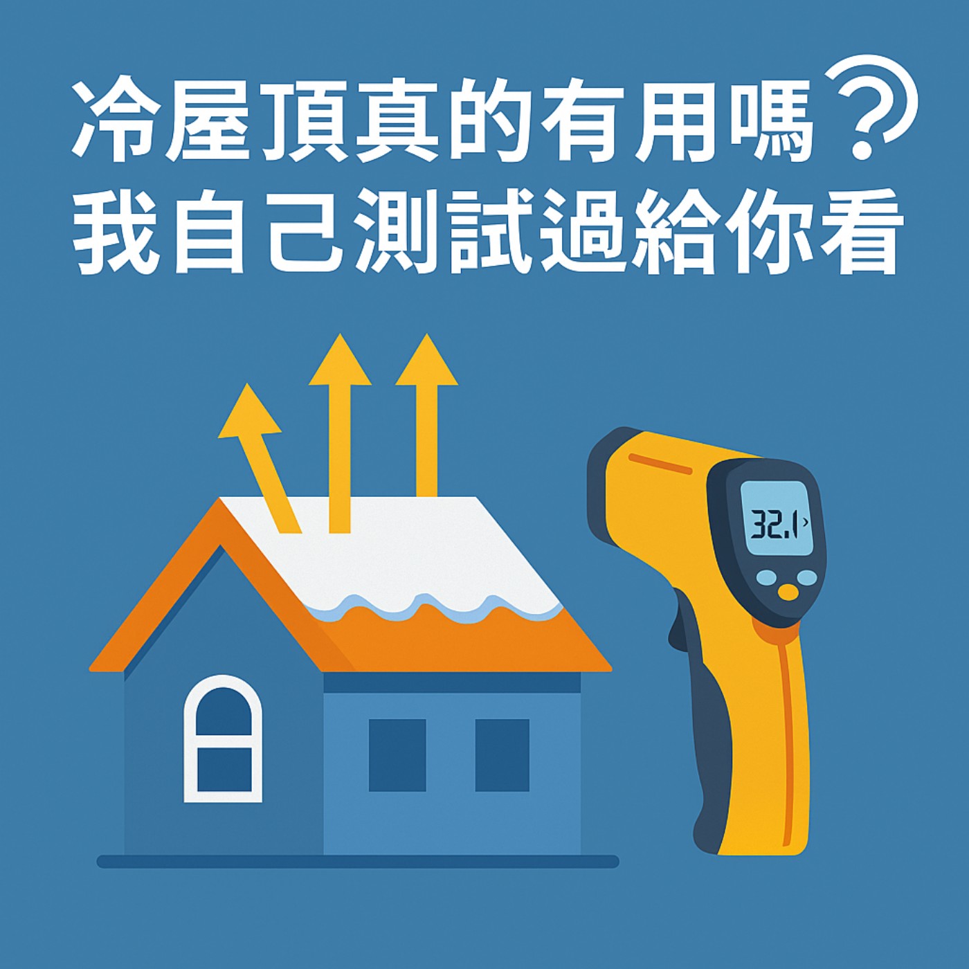 EP89 | 黑白大戰!極致黑與超級白如何改變世界? episode artwork