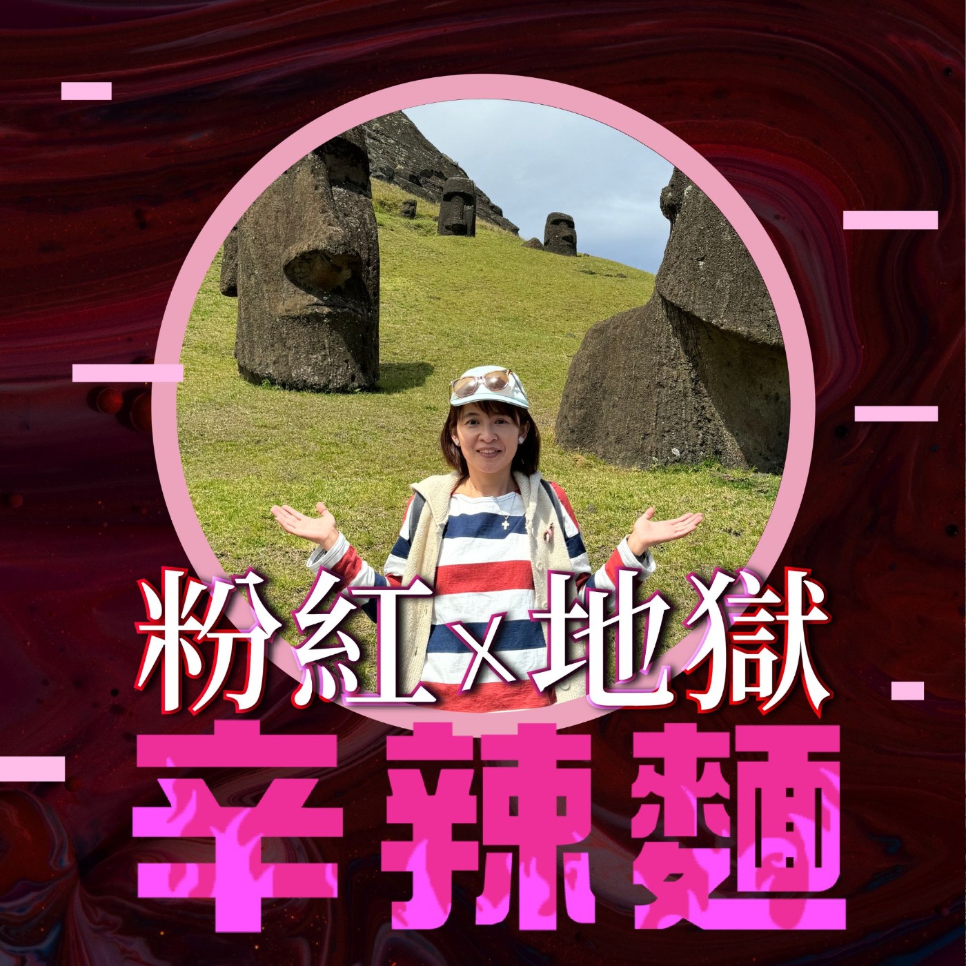 S5EP22. 九弟雜畫店｜九弟：從外在的風景，走向自我的發現！    episode artwork