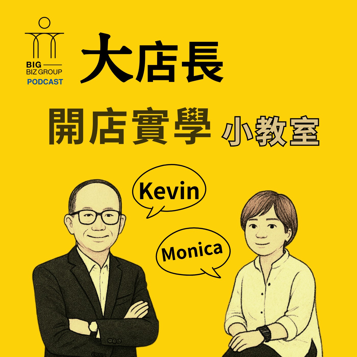 Podcast Cover