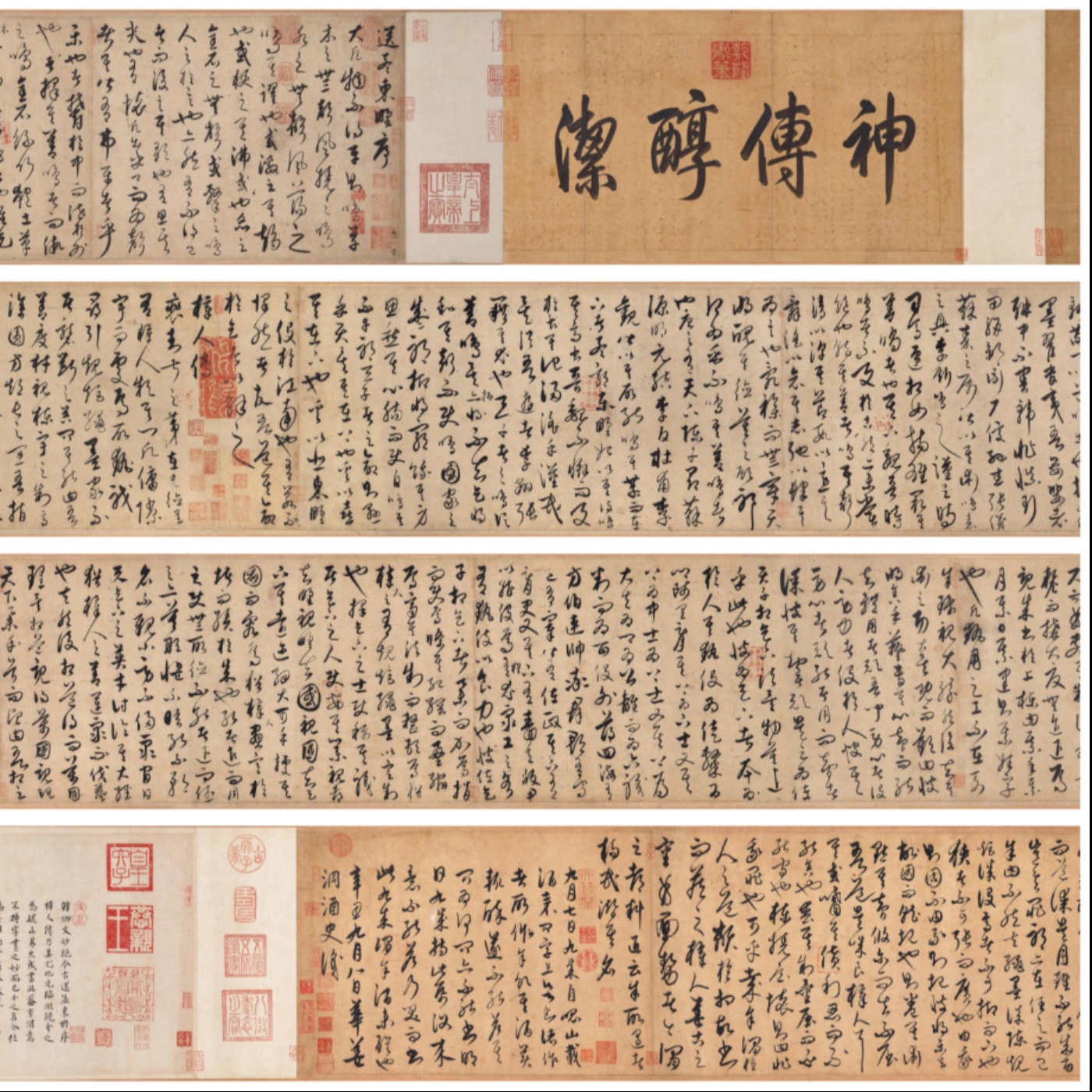 #324 誰是饒介?他的書法賣了10億