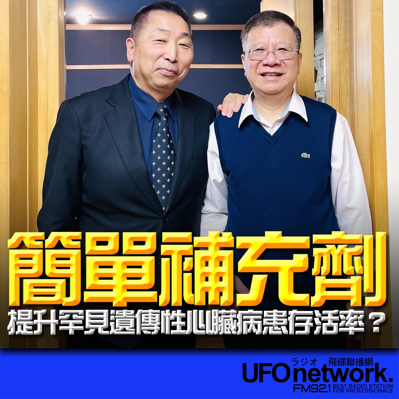 Episode cover