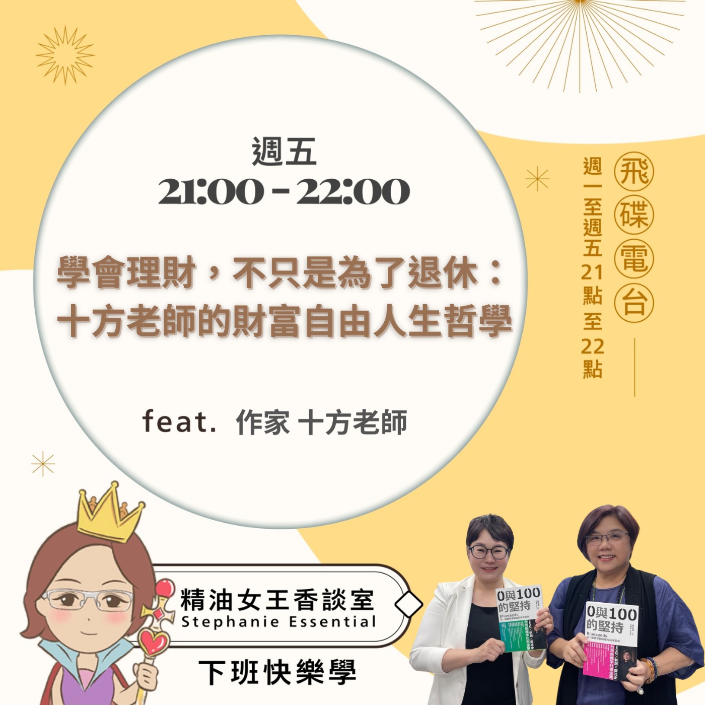 Episode cover