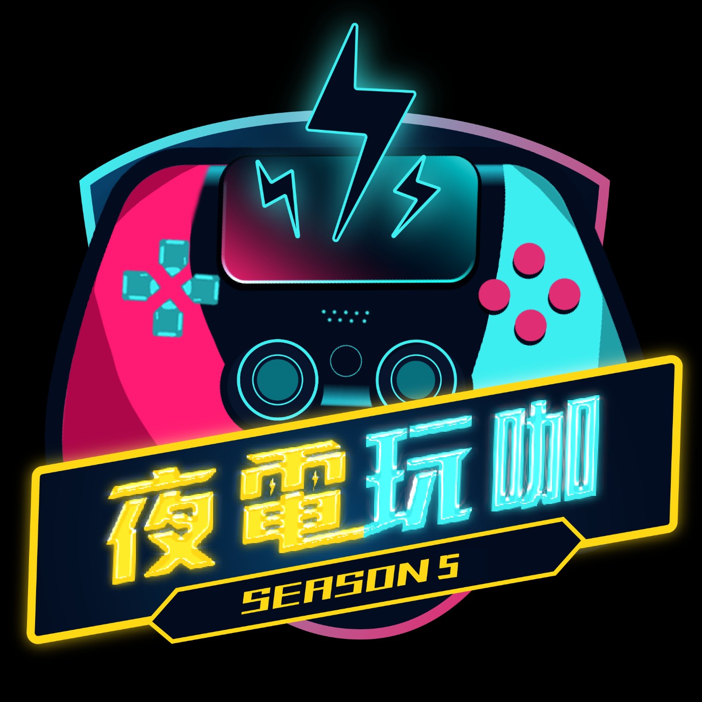 S5E12 任天堂直面會，我就喜歡他的老實！ft.羅卡