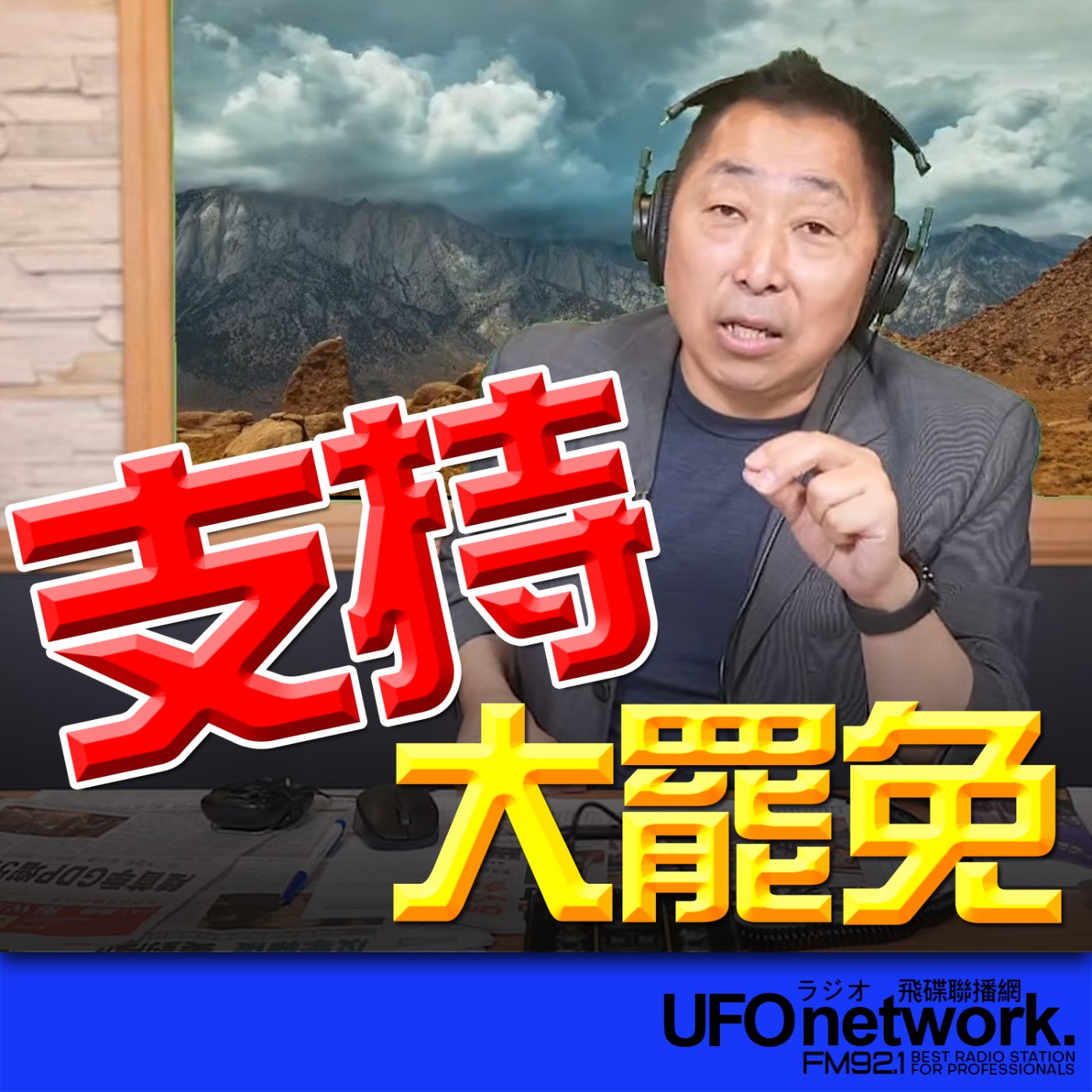 Episode cover