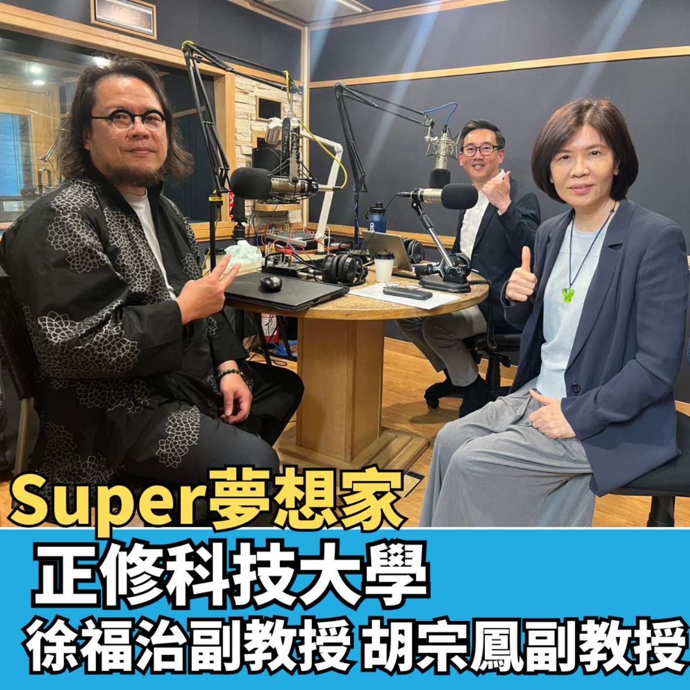 Episode cover