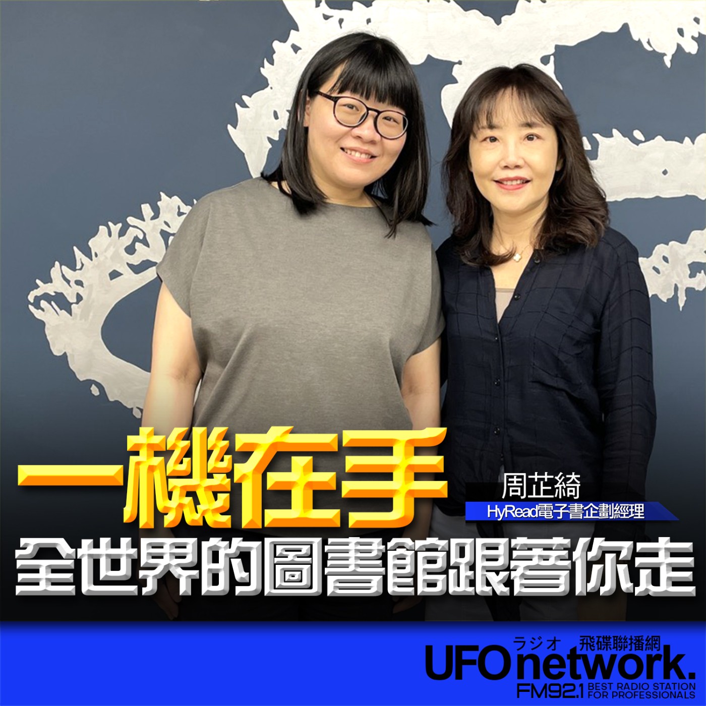 Episode cover