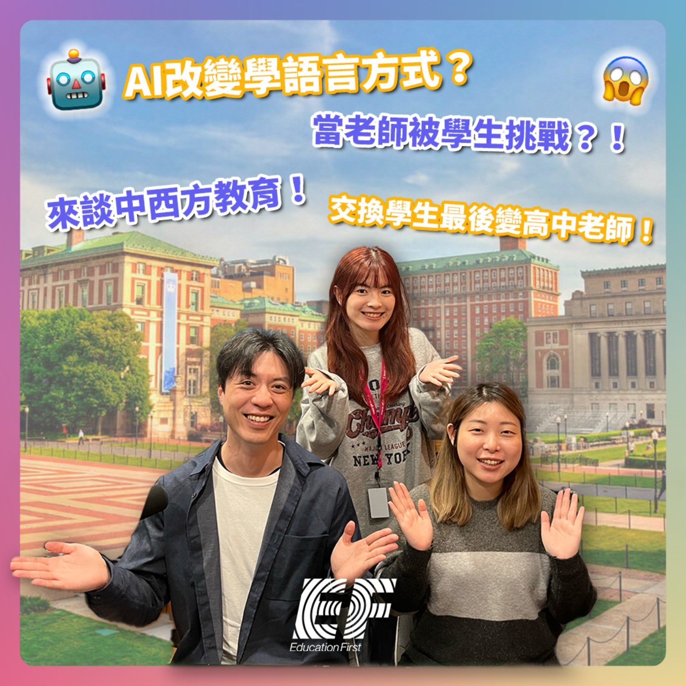 EF你來到這裡