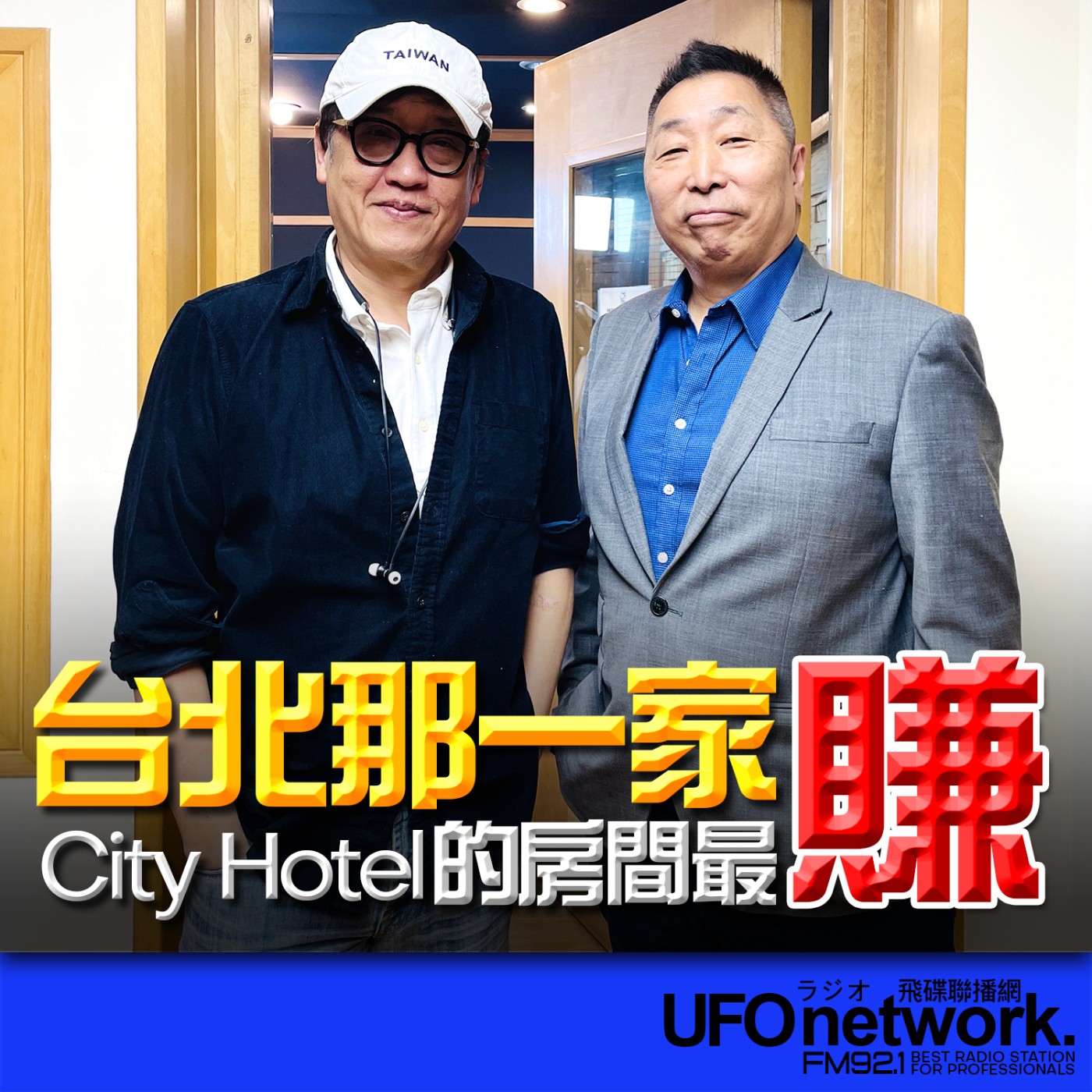 Episode cover