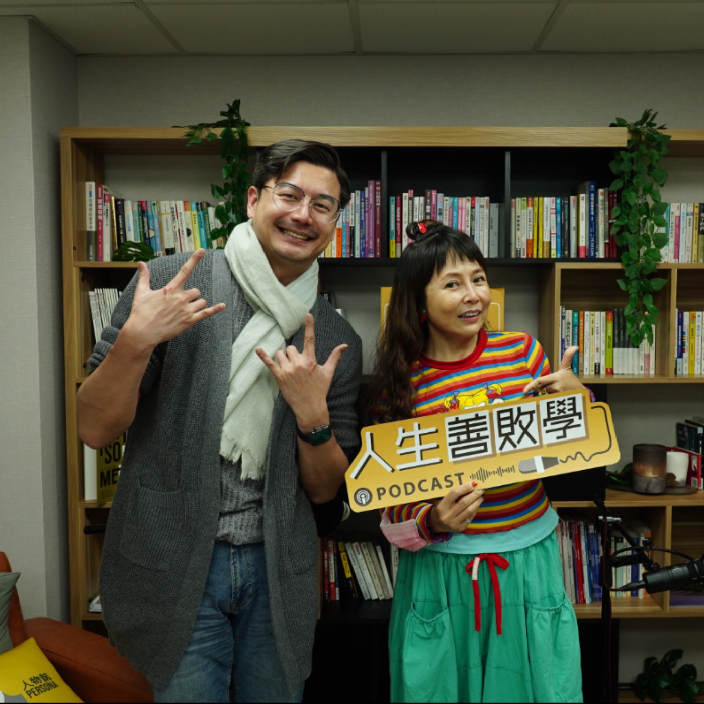 EP102：用聲音演繹人生百態！《櫻桃小丸子》配音員林凱羚：我們大家都是小丸子 episode artwork