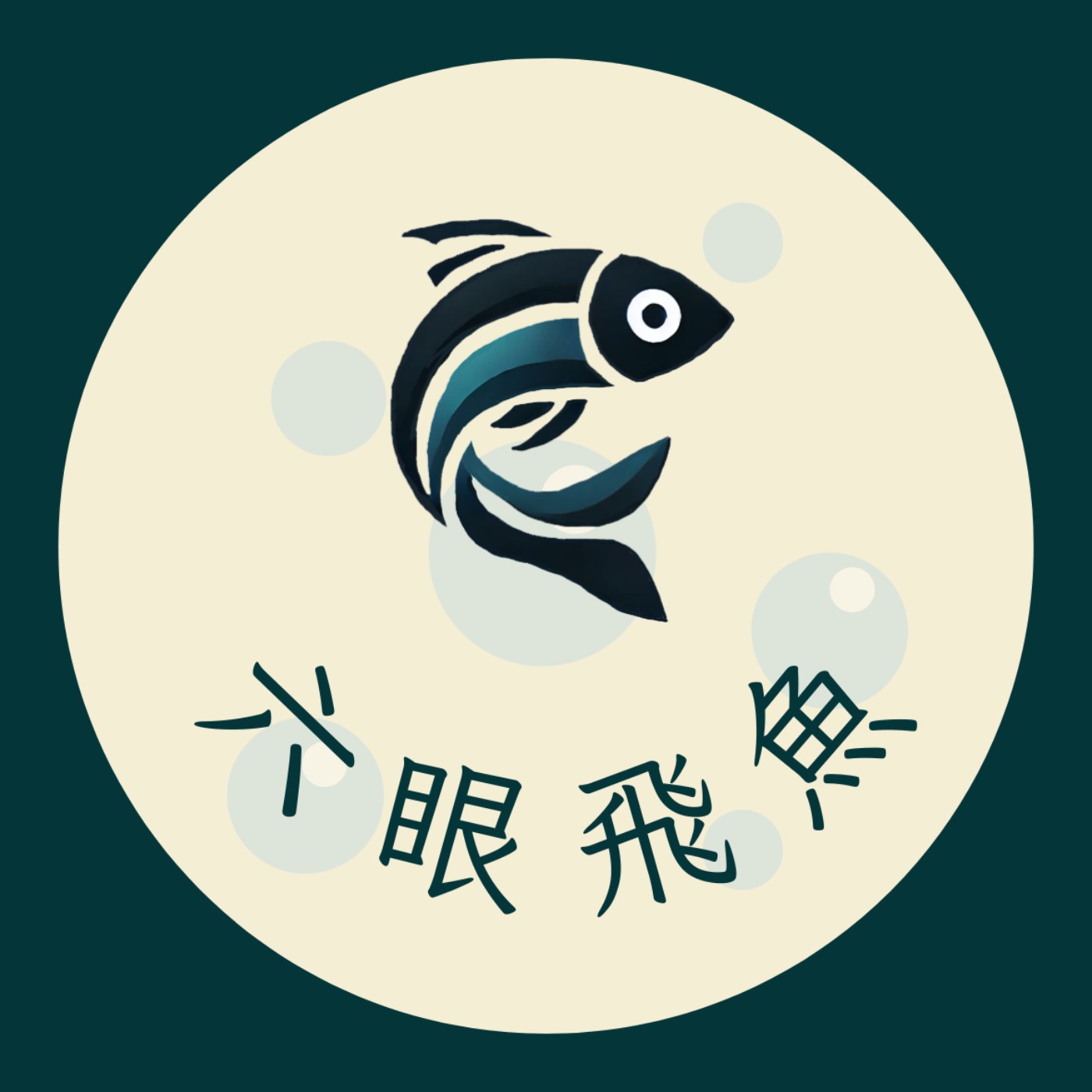 EP75 泰國曼谷景點踩地雷！最欠拍的鄭王廟～ButterBear餅乾值得買？