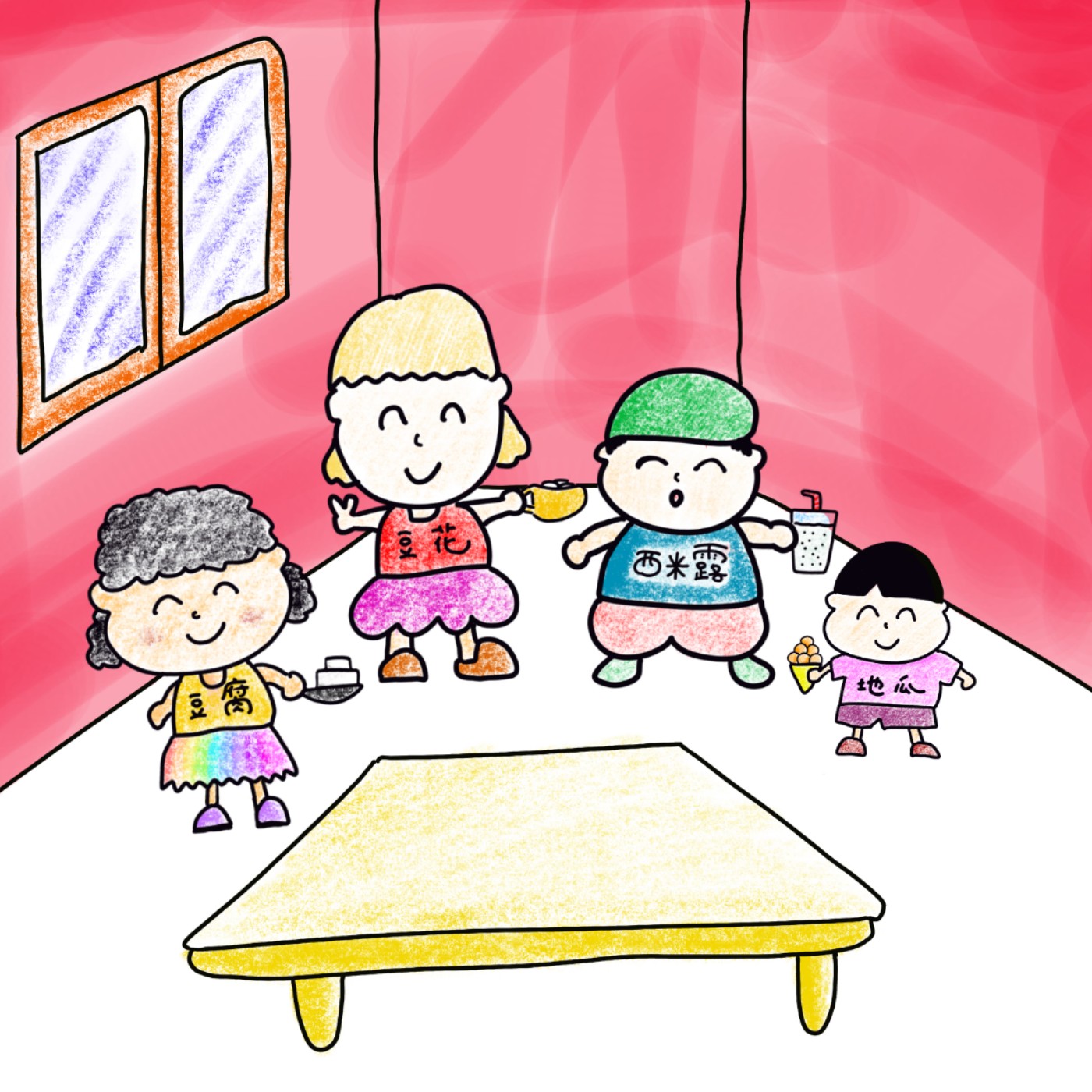 西瓜太郎第30集 給媽媽的驚喜 episode artwork