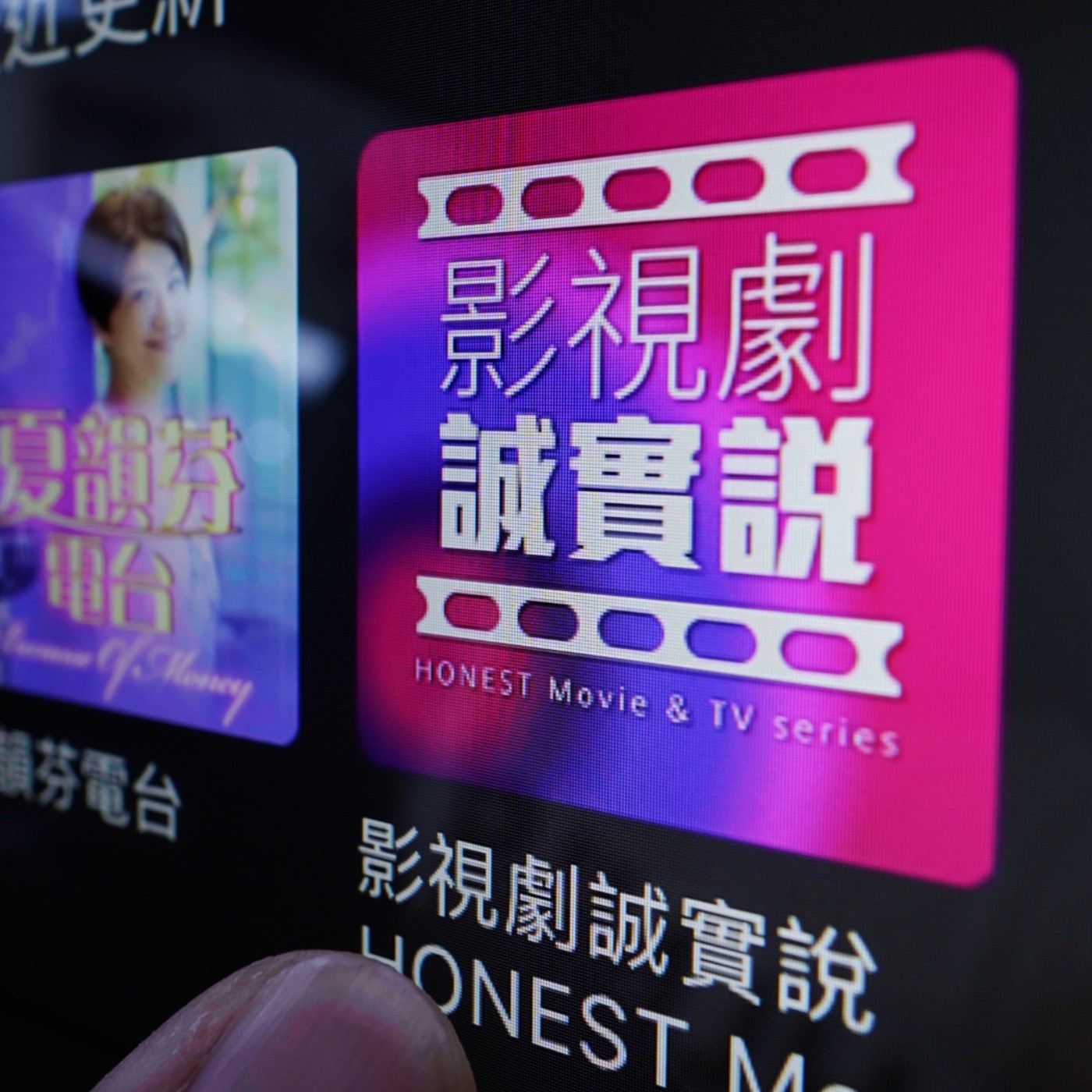 HONEST Movie & TV series