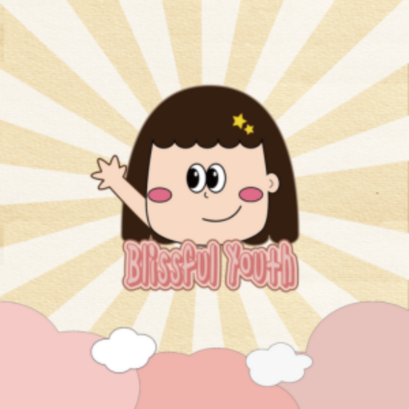 EP35｜ 擺脫情緒溝通，找回健康自我 ft.伊芙