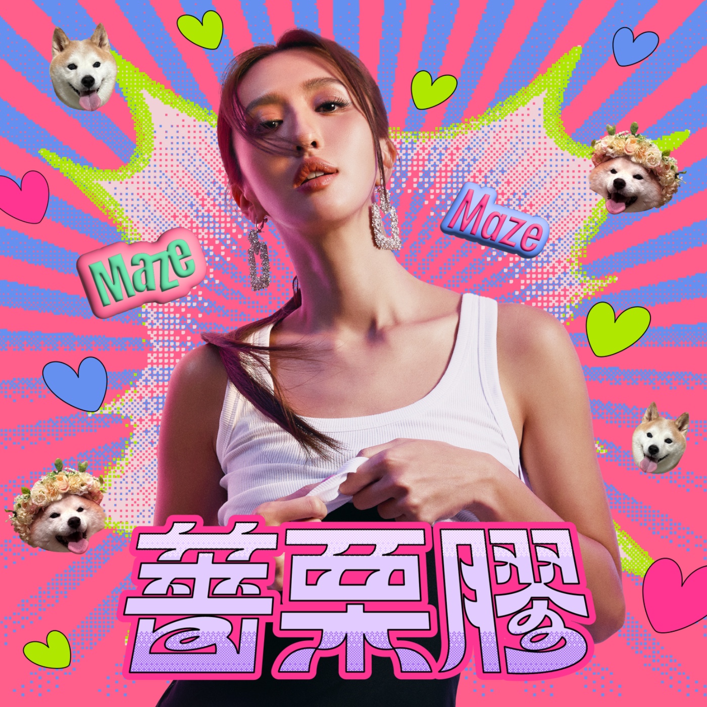 EP00｜試播集 你會吸強力膠嗎？