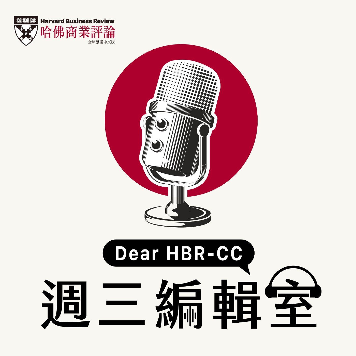 Podcast Cover