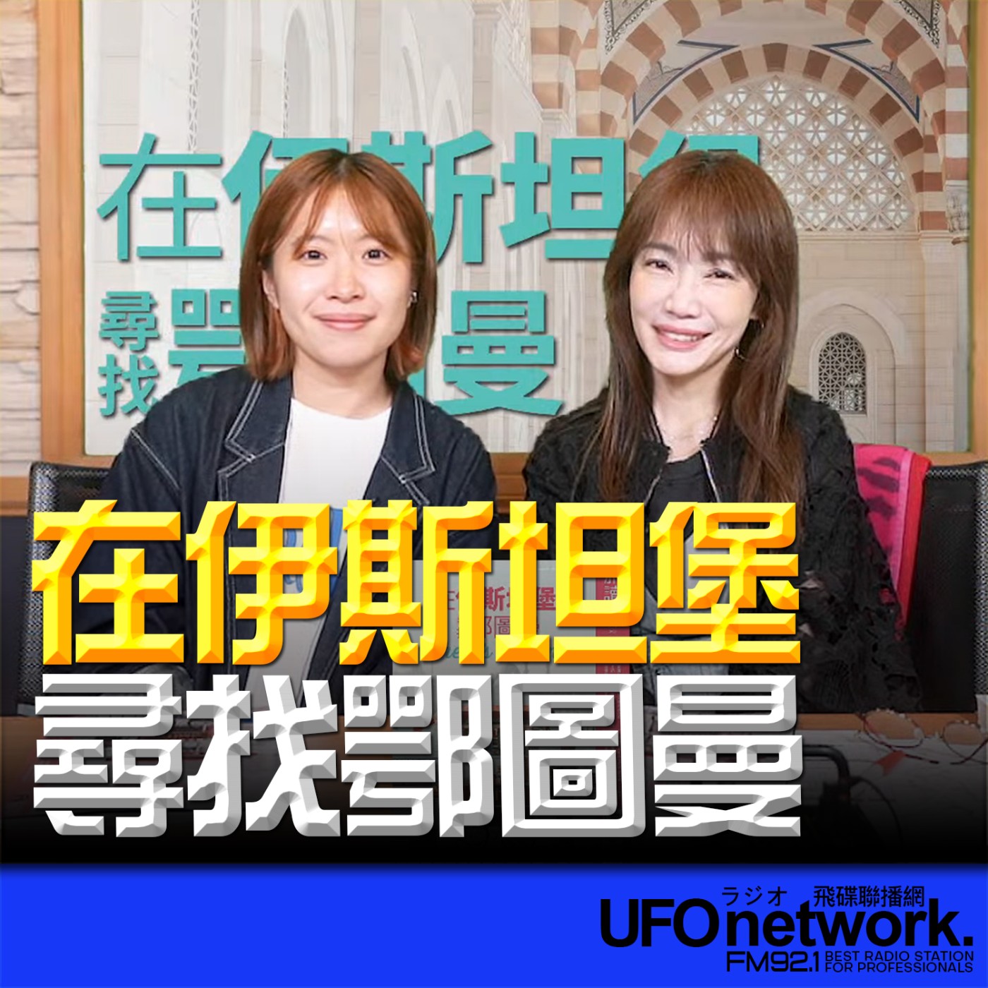 Episode cover