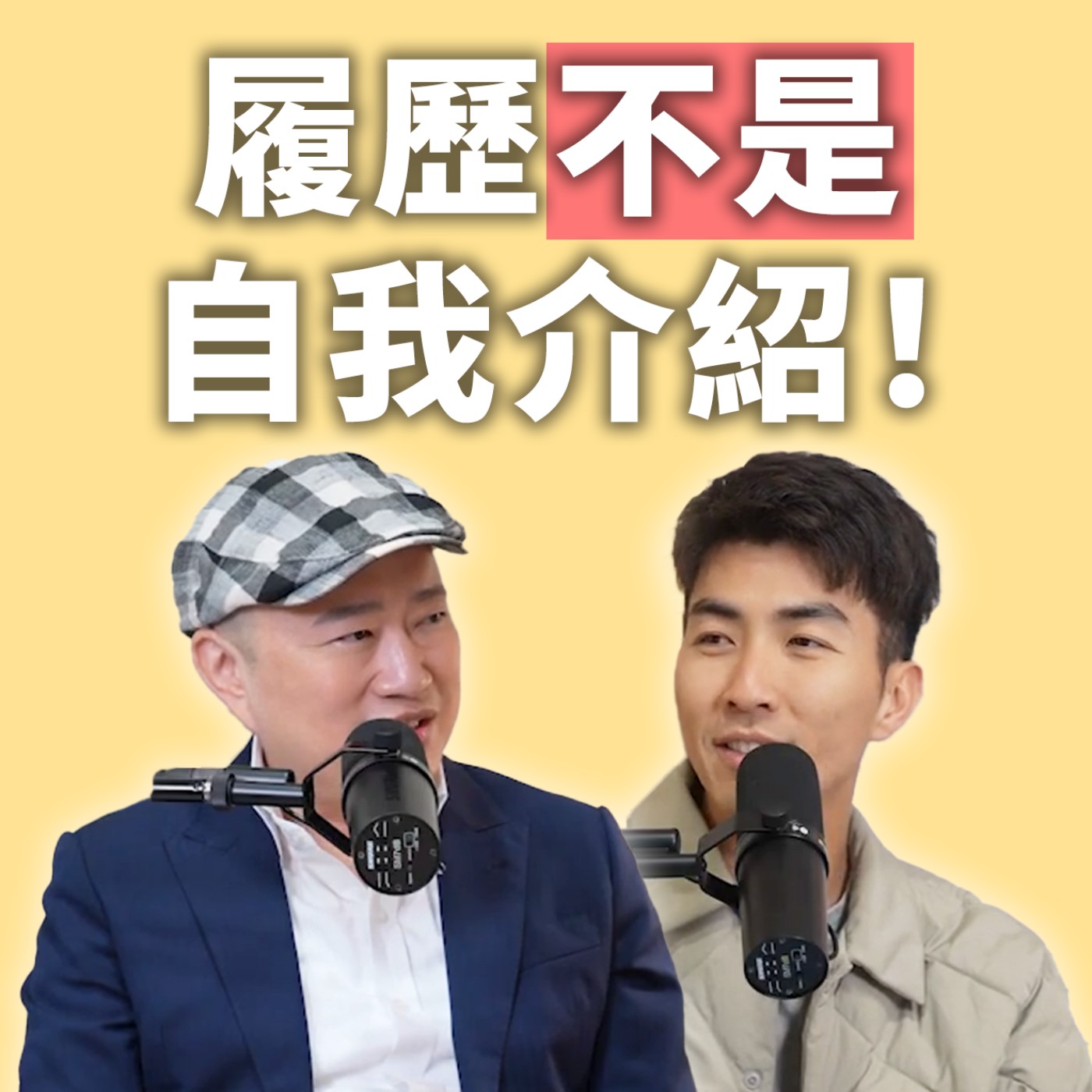 Podcast Cover