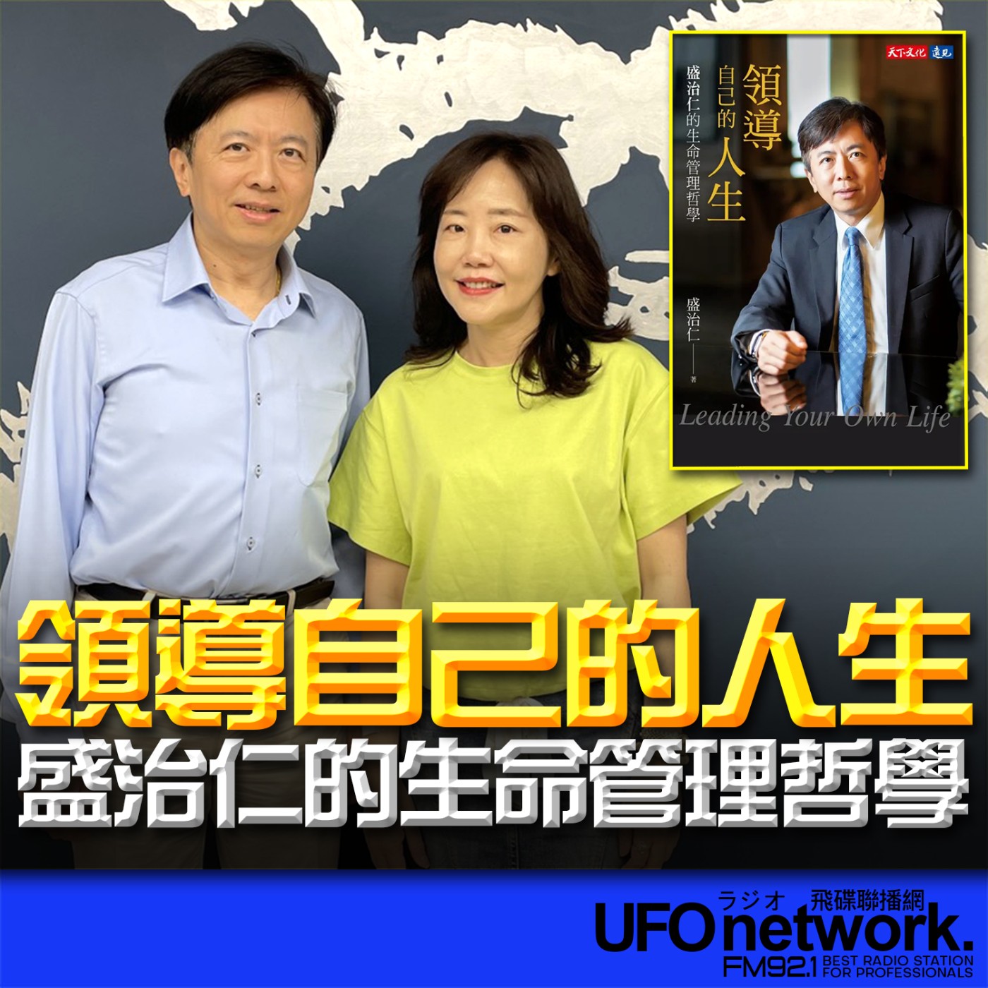Episode cover