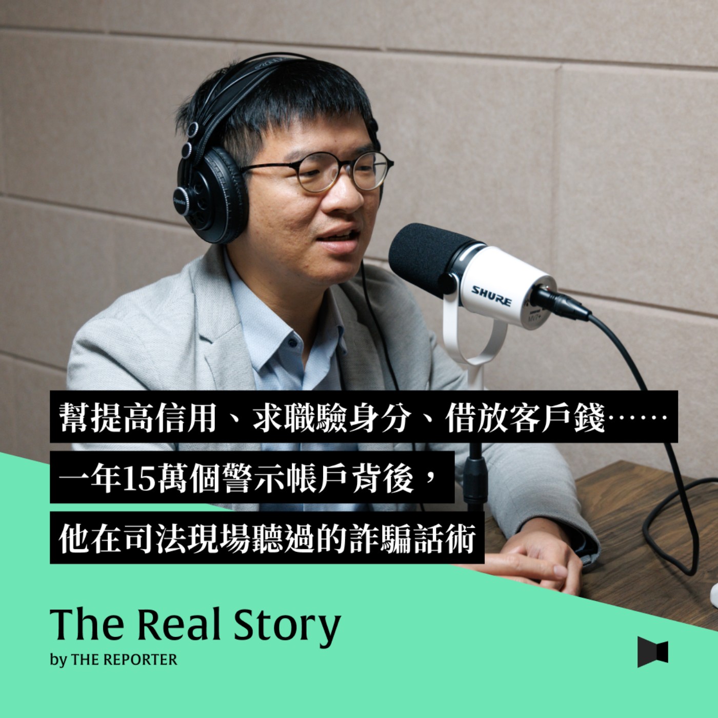Podcast Cover