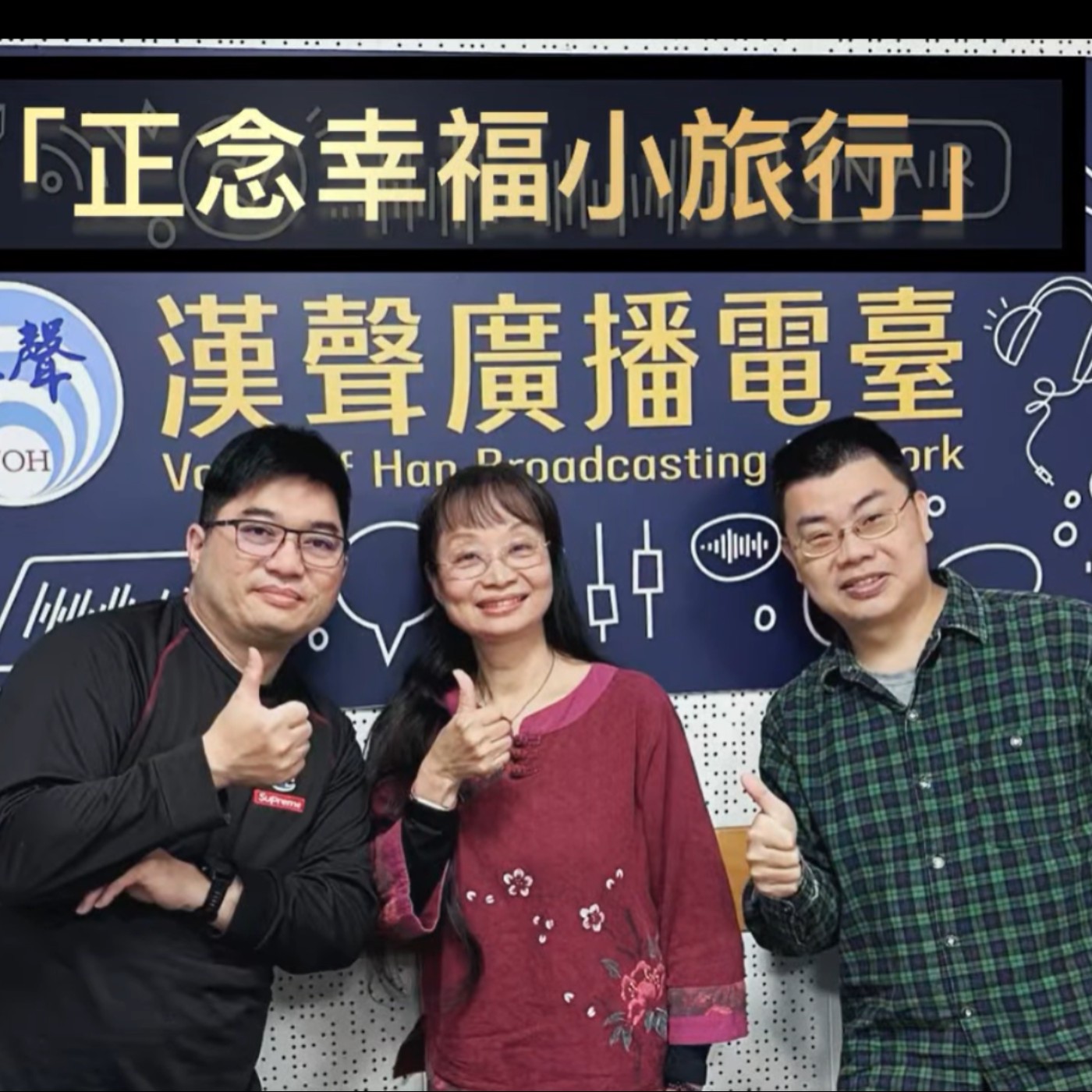 轉角幸福科技島