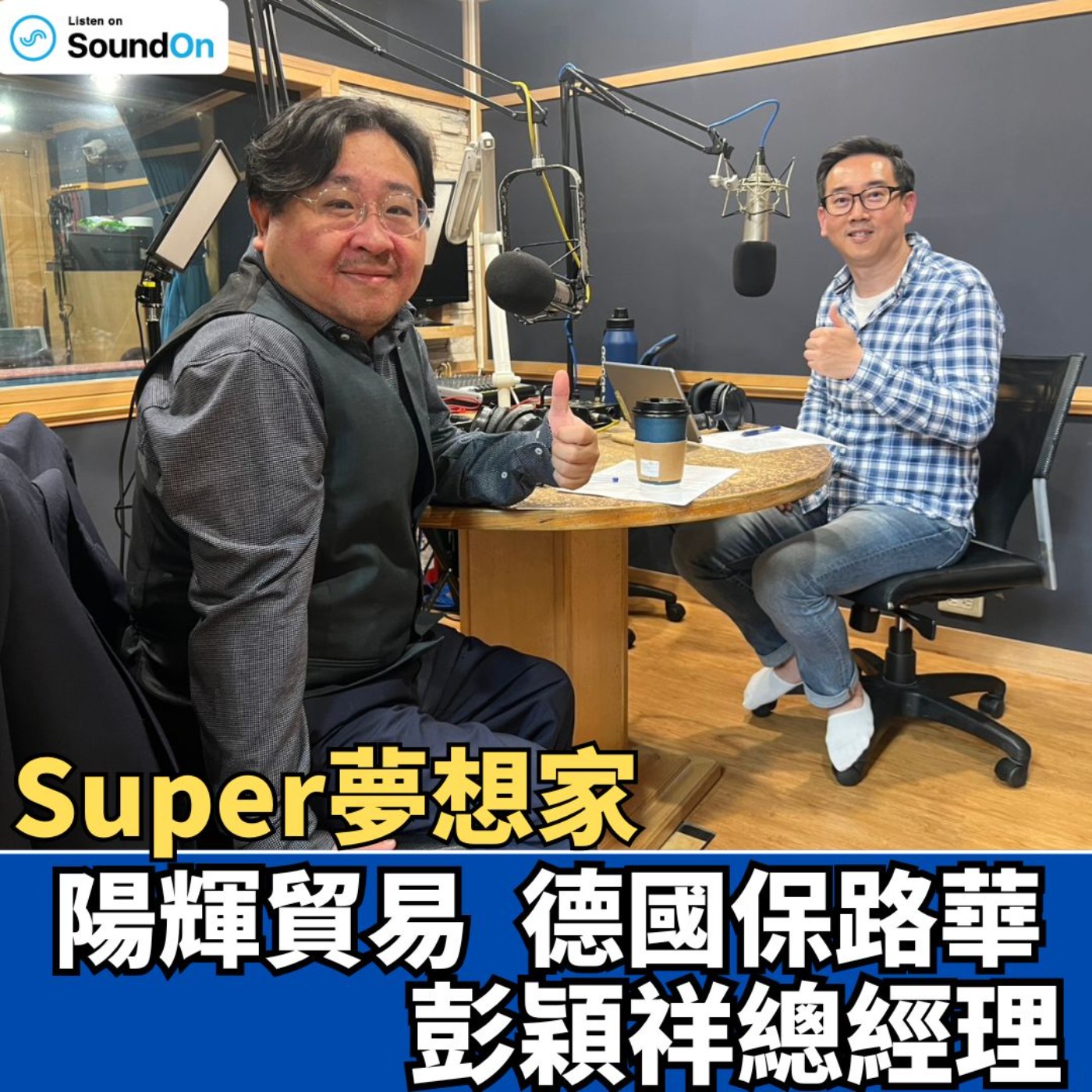 Episode cover