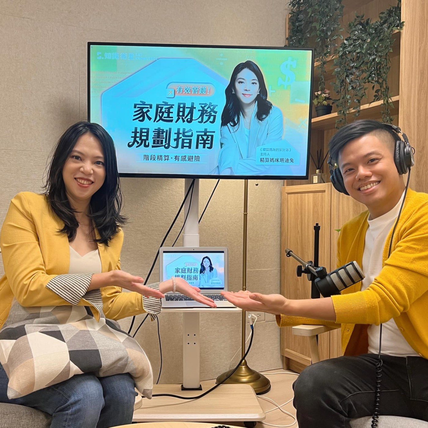 EP50|名人故事》做給自己聽的節目，意外陪伴了這個世界  ft. 珊迪兔 《精算媽咪的家計簿》主持人 episode artwork