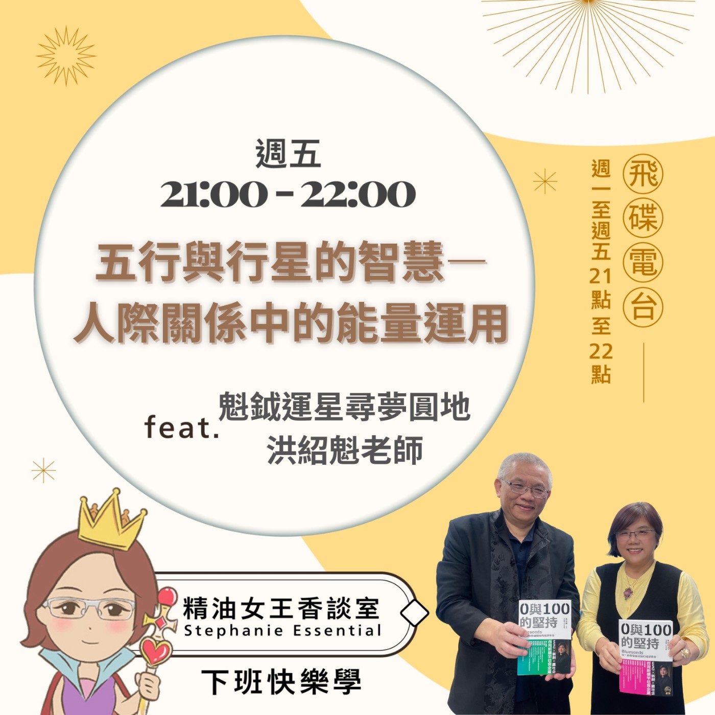 Episode cover