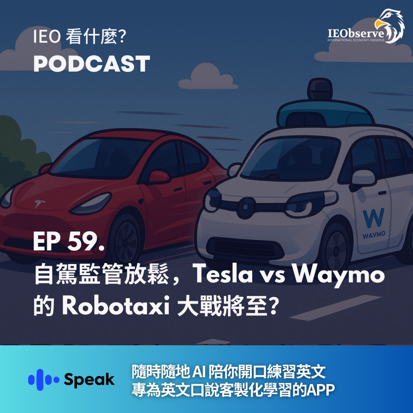 Episode cover