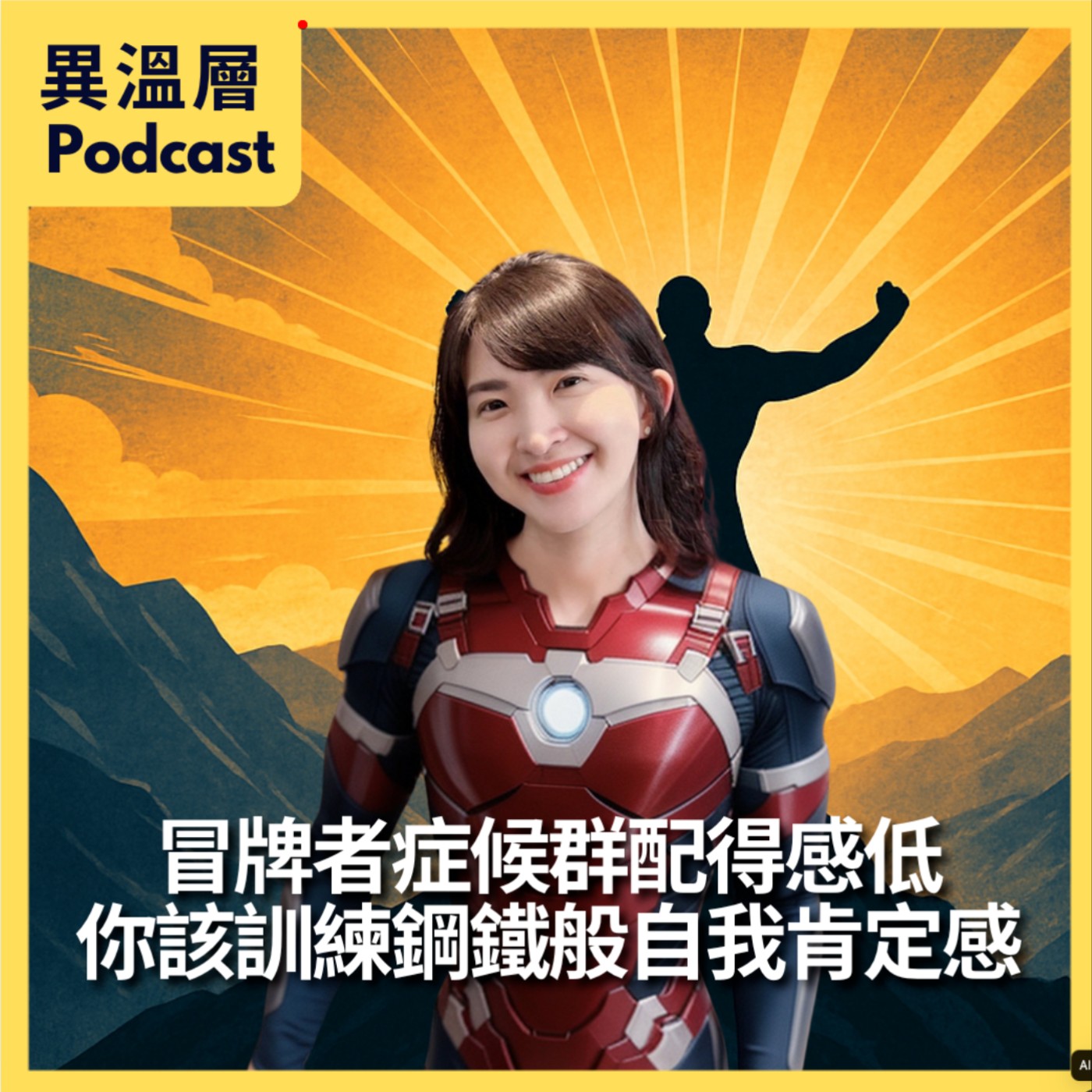 Podcast Cover