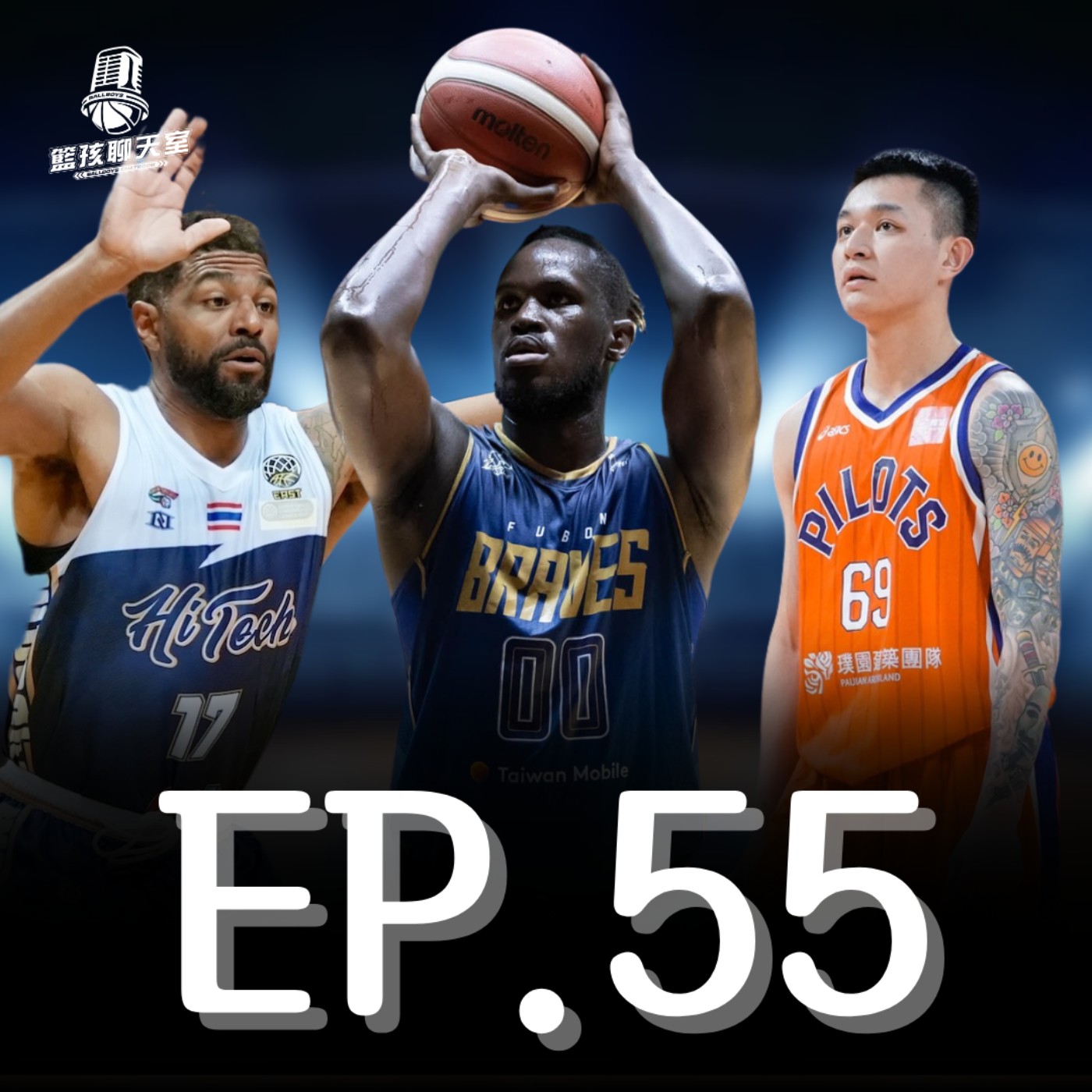 EP.55｜【PLG季後賽戰報】勇士領航猿的冠軍賽前哨分析 兩隊各佔什麼優勢？455天終於等到辛特力復出Welcome back Mike！ episode artwork
