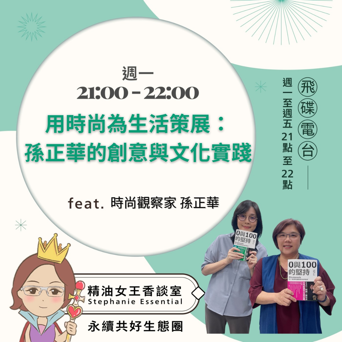 Episode cover