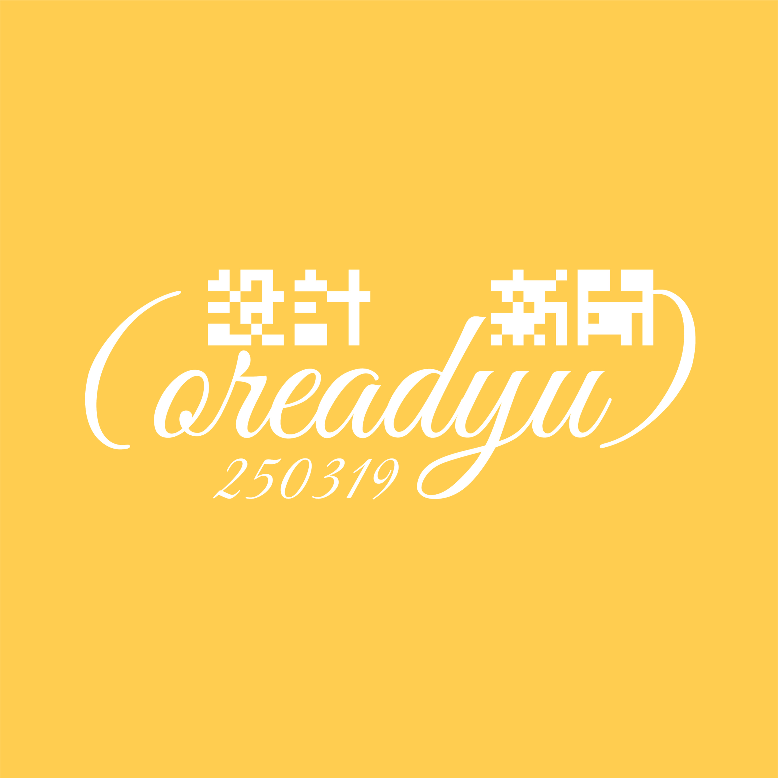 📢 250319 國際平面設計新聞周報 | 大韓航空 41 年來首次換 Logo | 加拿大猛襲隊「插畫球衣」話題大爆 | 切爾西球衣曝光 球迷不滿其設計？ | 芬蘭群島品牌標準字是用島嶼拼出來的？ episode artwork
