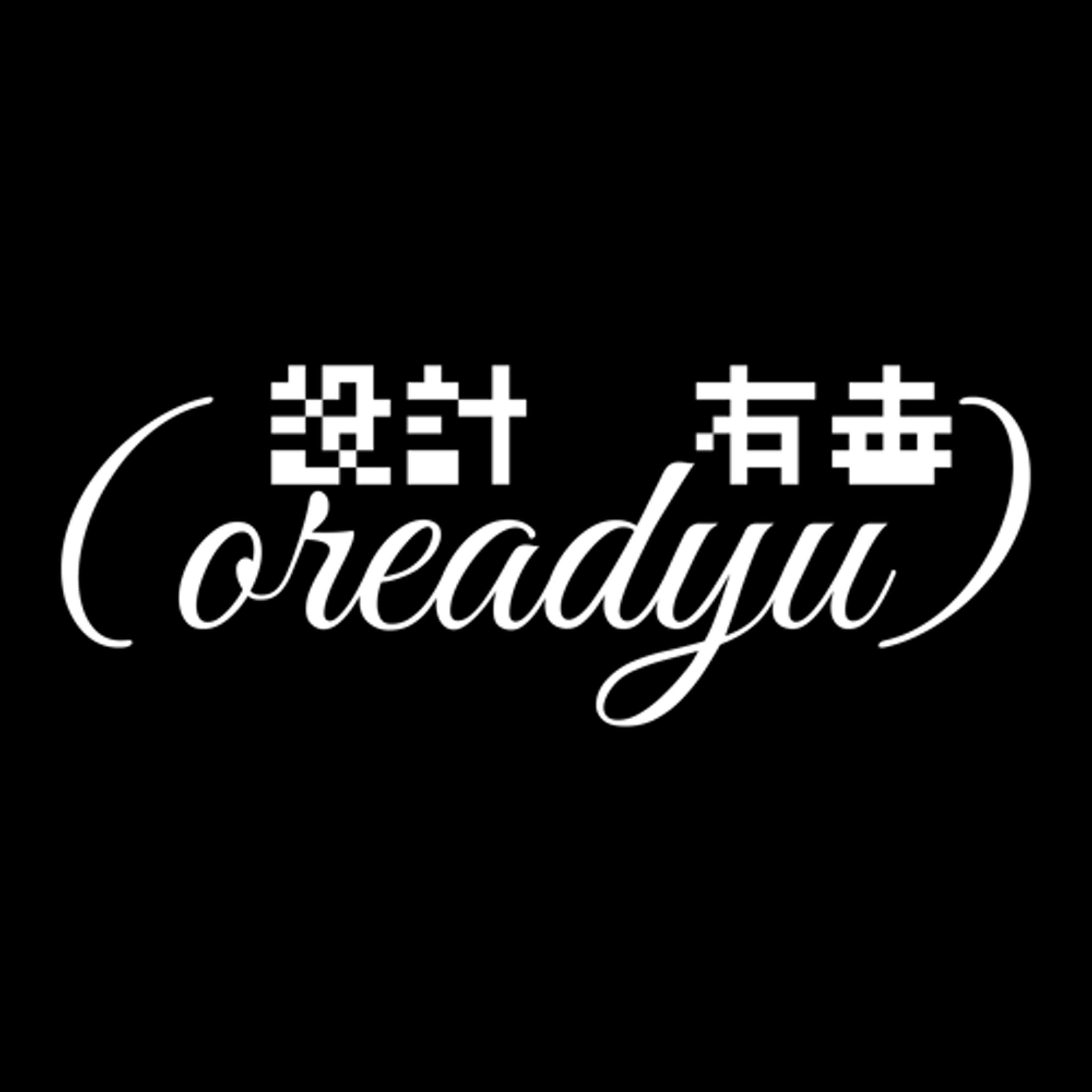 Ep5 我該轉職嗎：如果不做設計，還能做什麼？ episode artwork