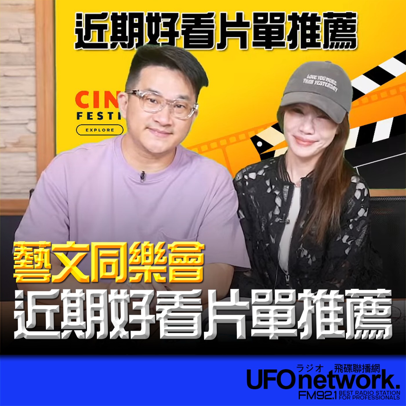 Episode cover