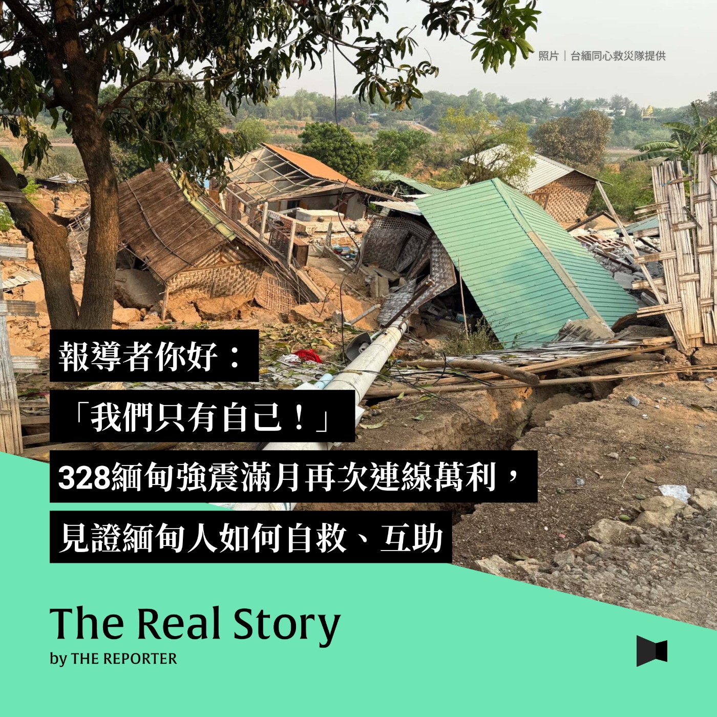 Podcast Cover